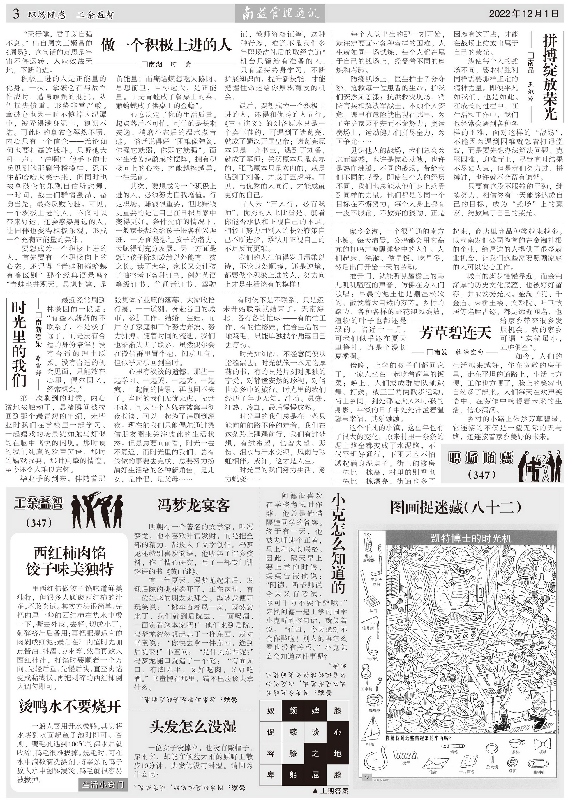DS视讯·(中国)官方网站