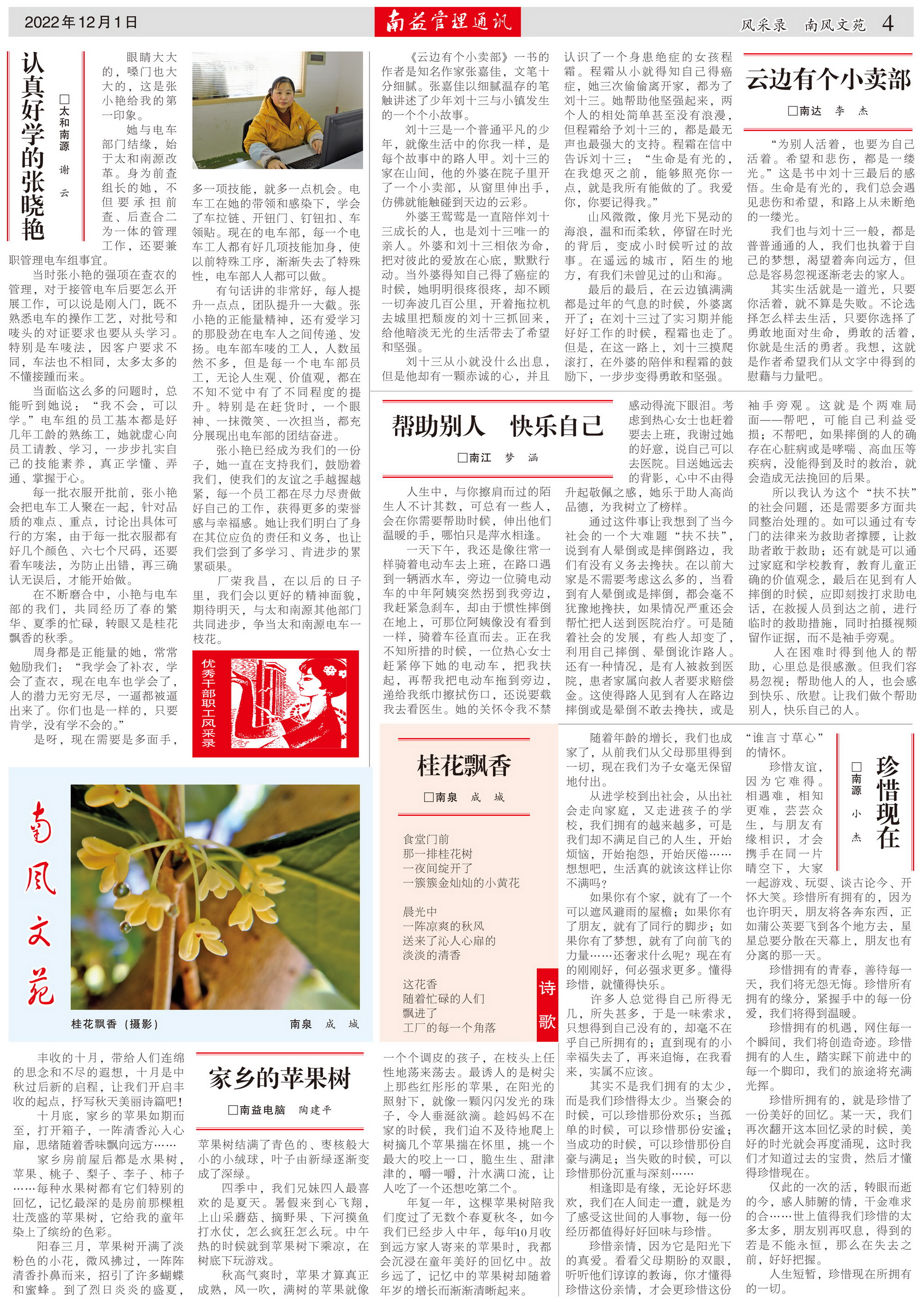 DS视讯·(中国)官方网站