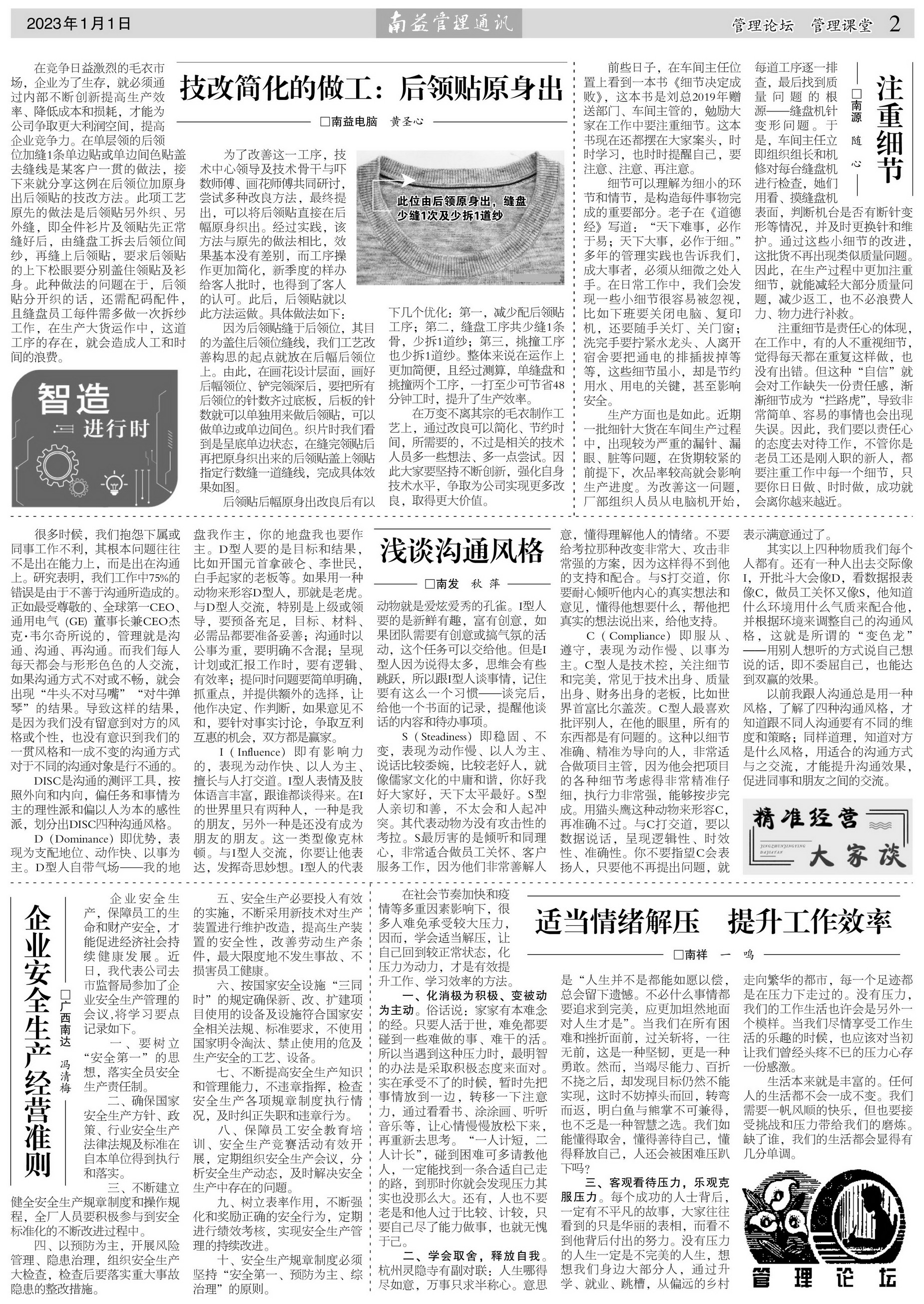 DS视讯·(中国)官方网站