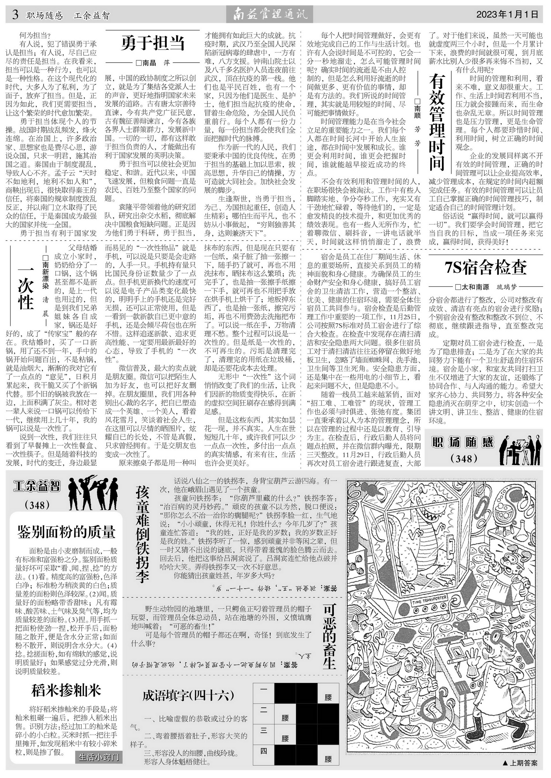 DS视讯·(中国)官方网站