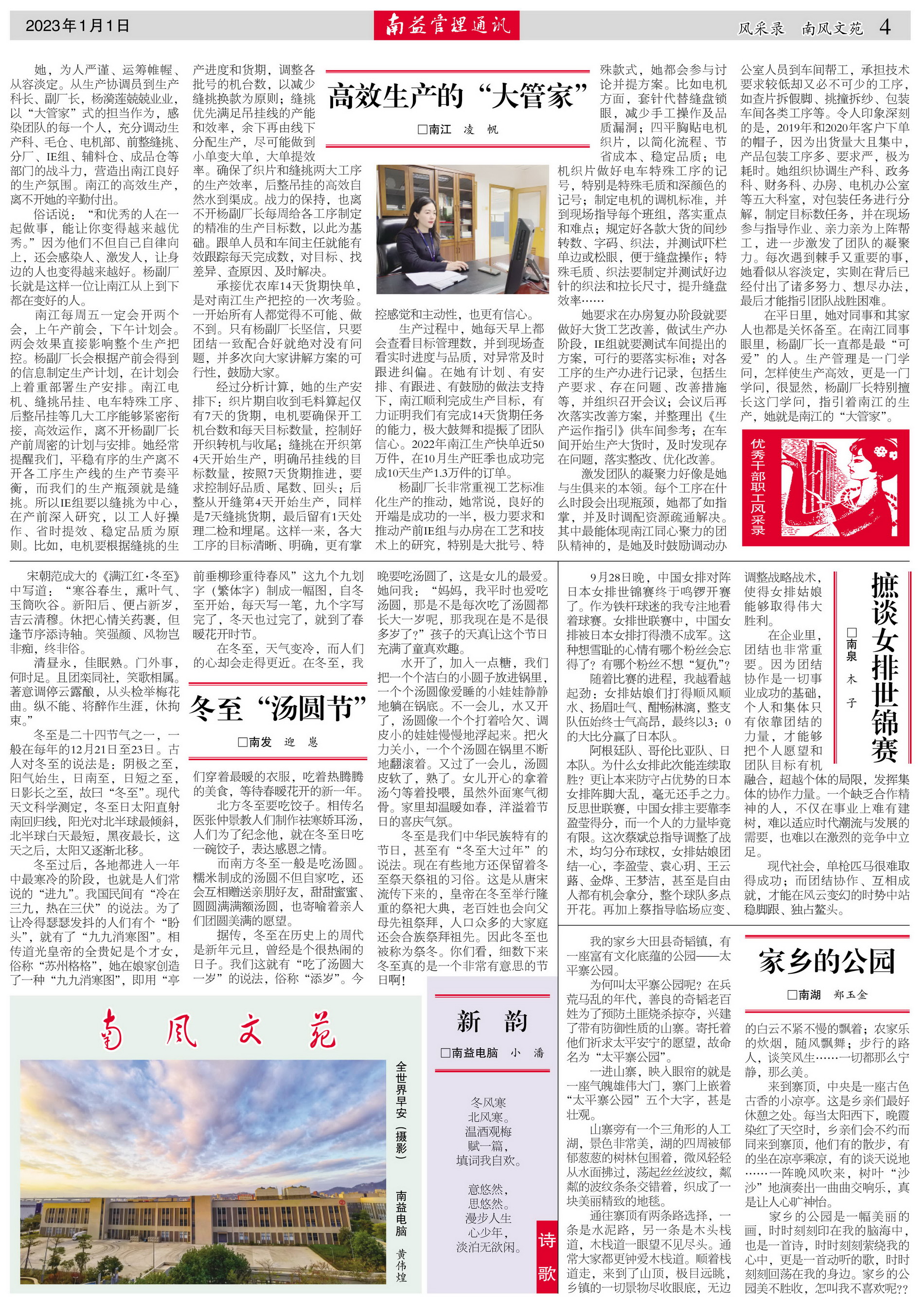 DS视讯·(中国)官方网站