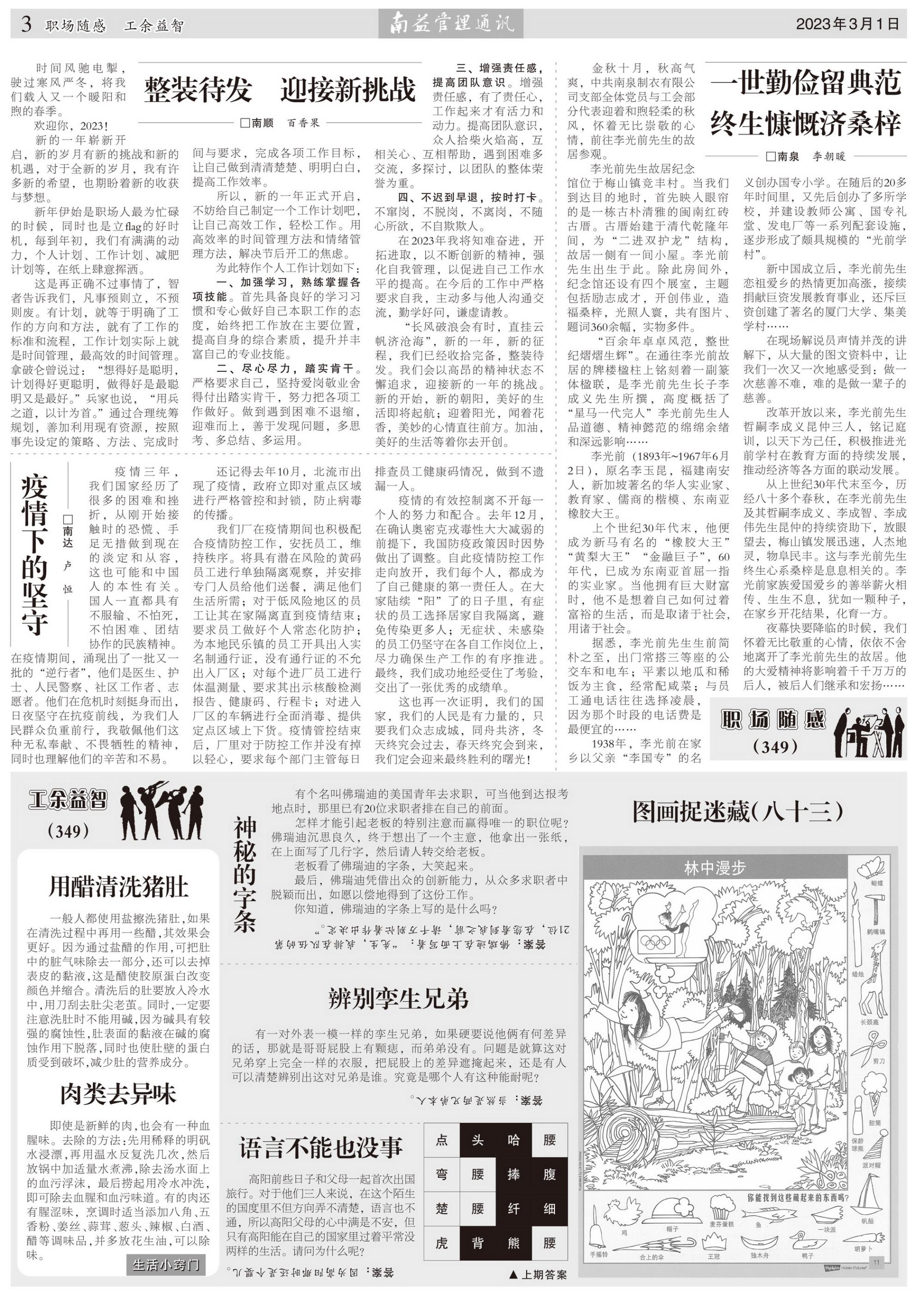 DS视讯·(中国)官方网站