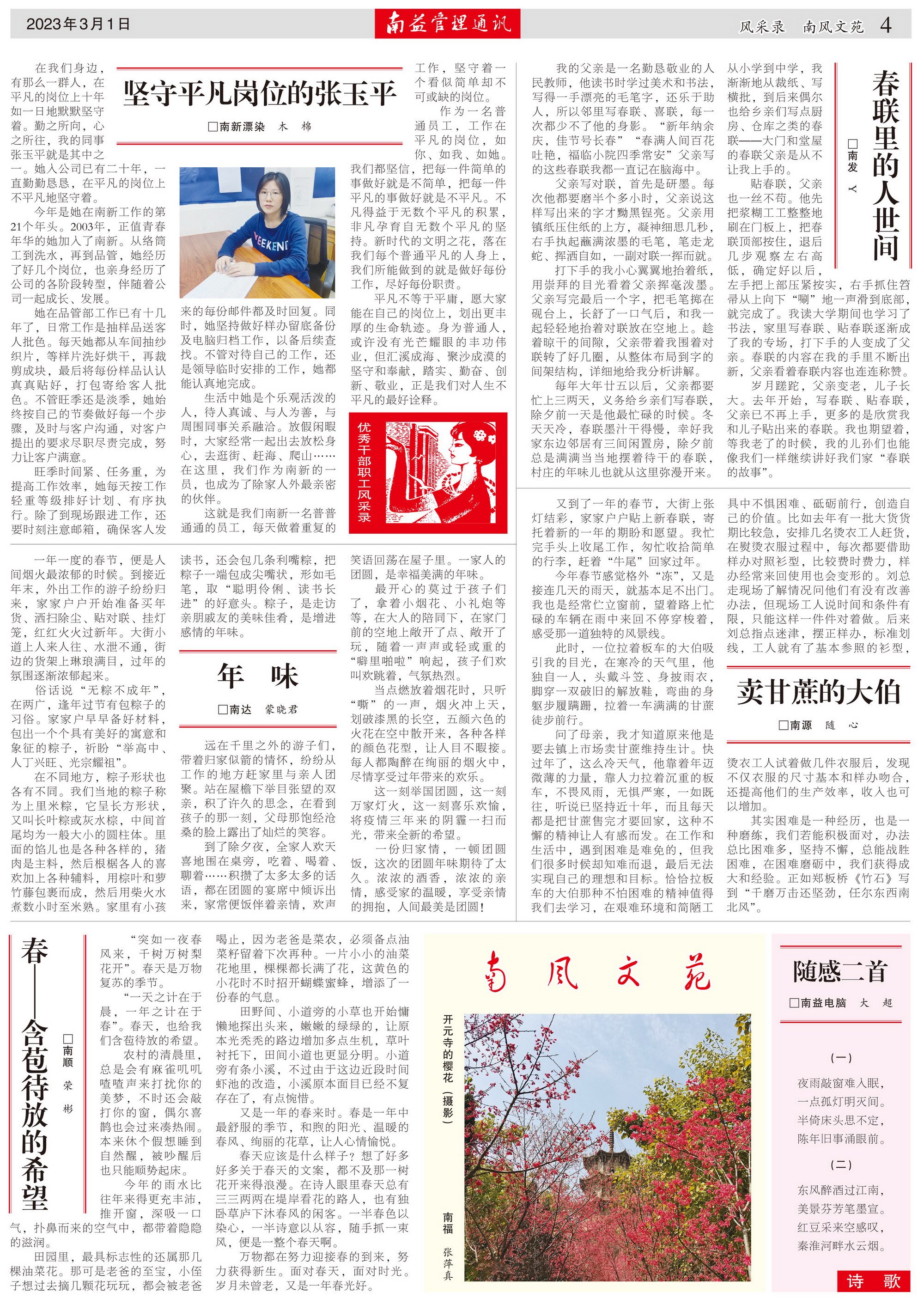 DS视讯·(中国)官方网站