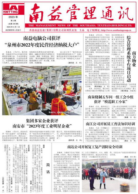 DS视讯·(中国)官方网站