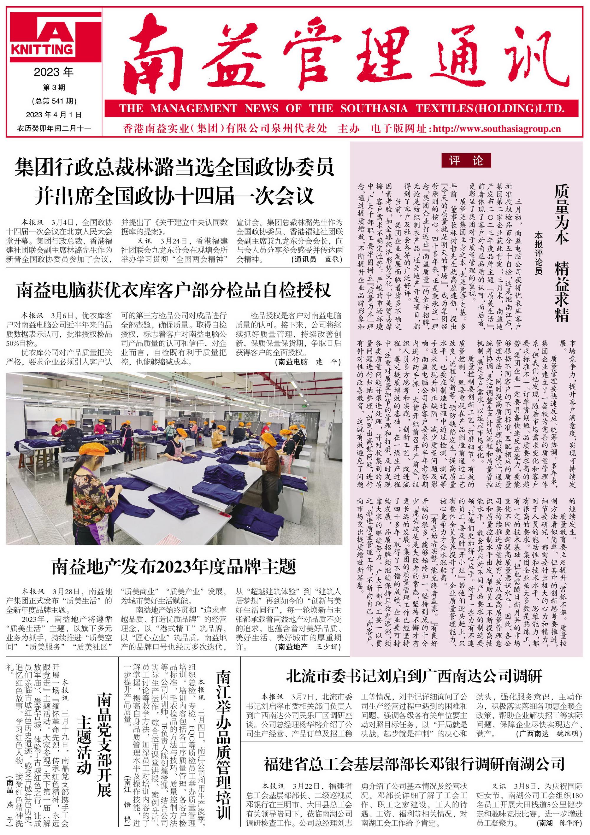 DS视讯·(中国)官方网站