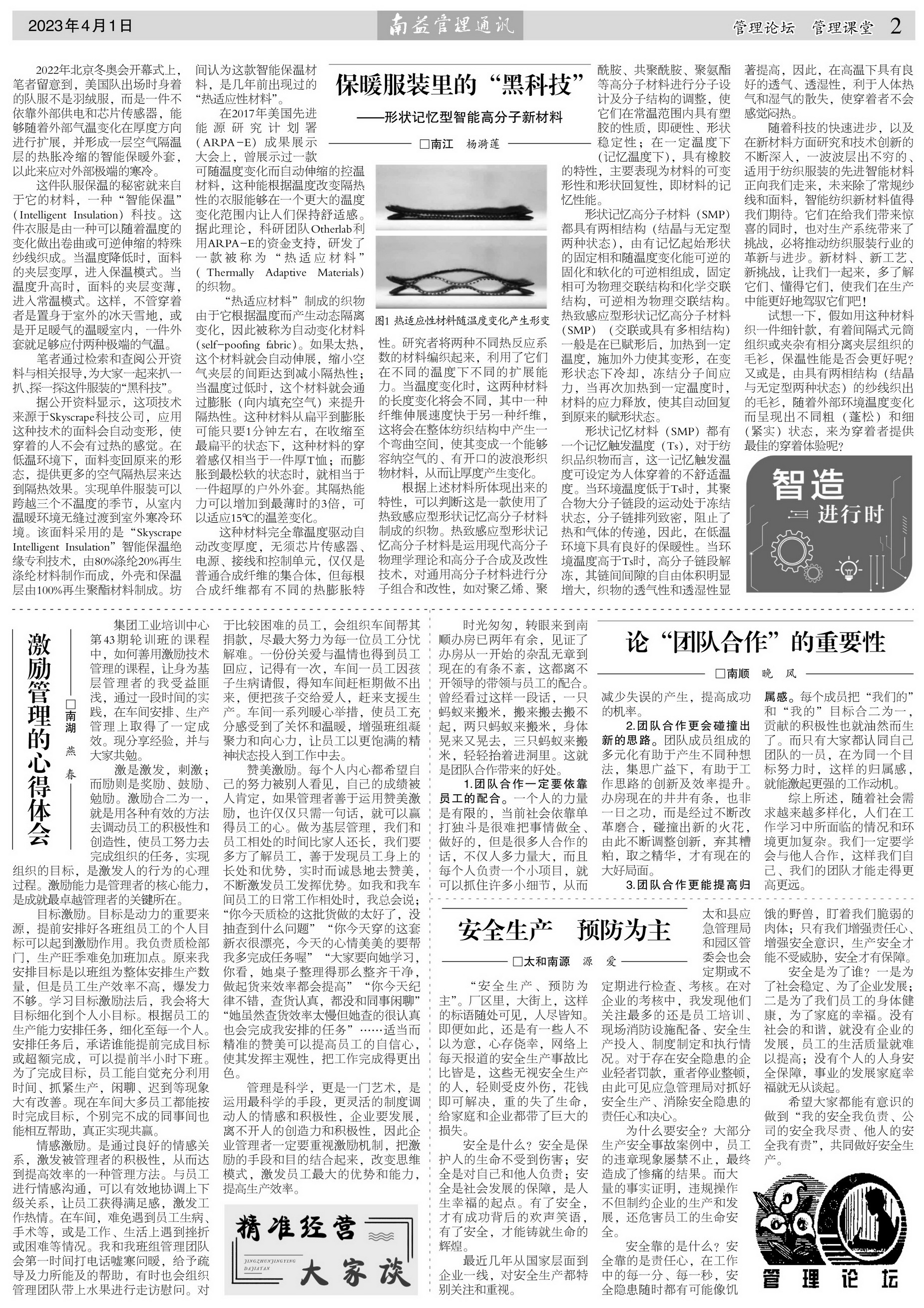 DS视讯·(中国)官方网站