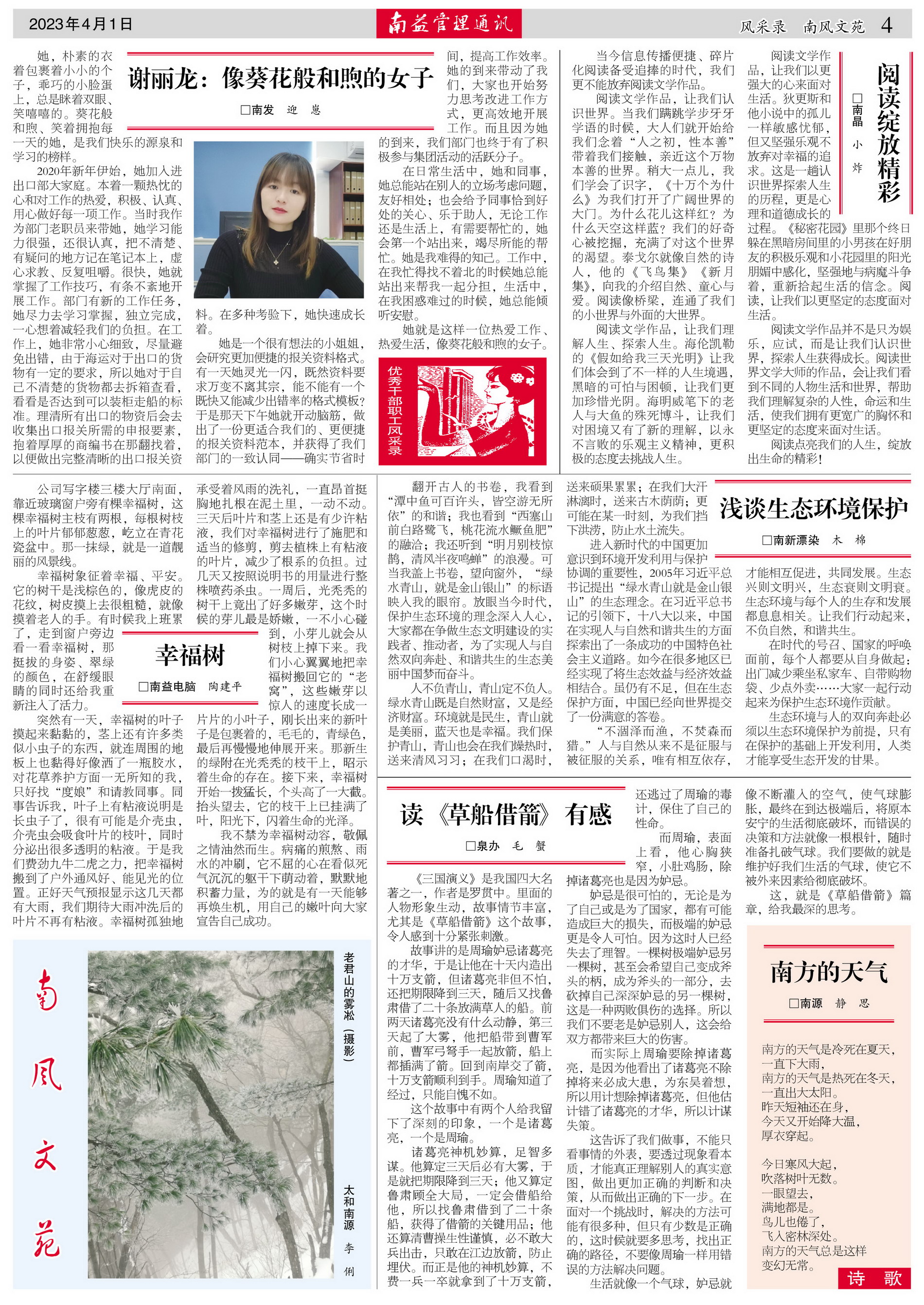 DS视讯·(中国)官方网站