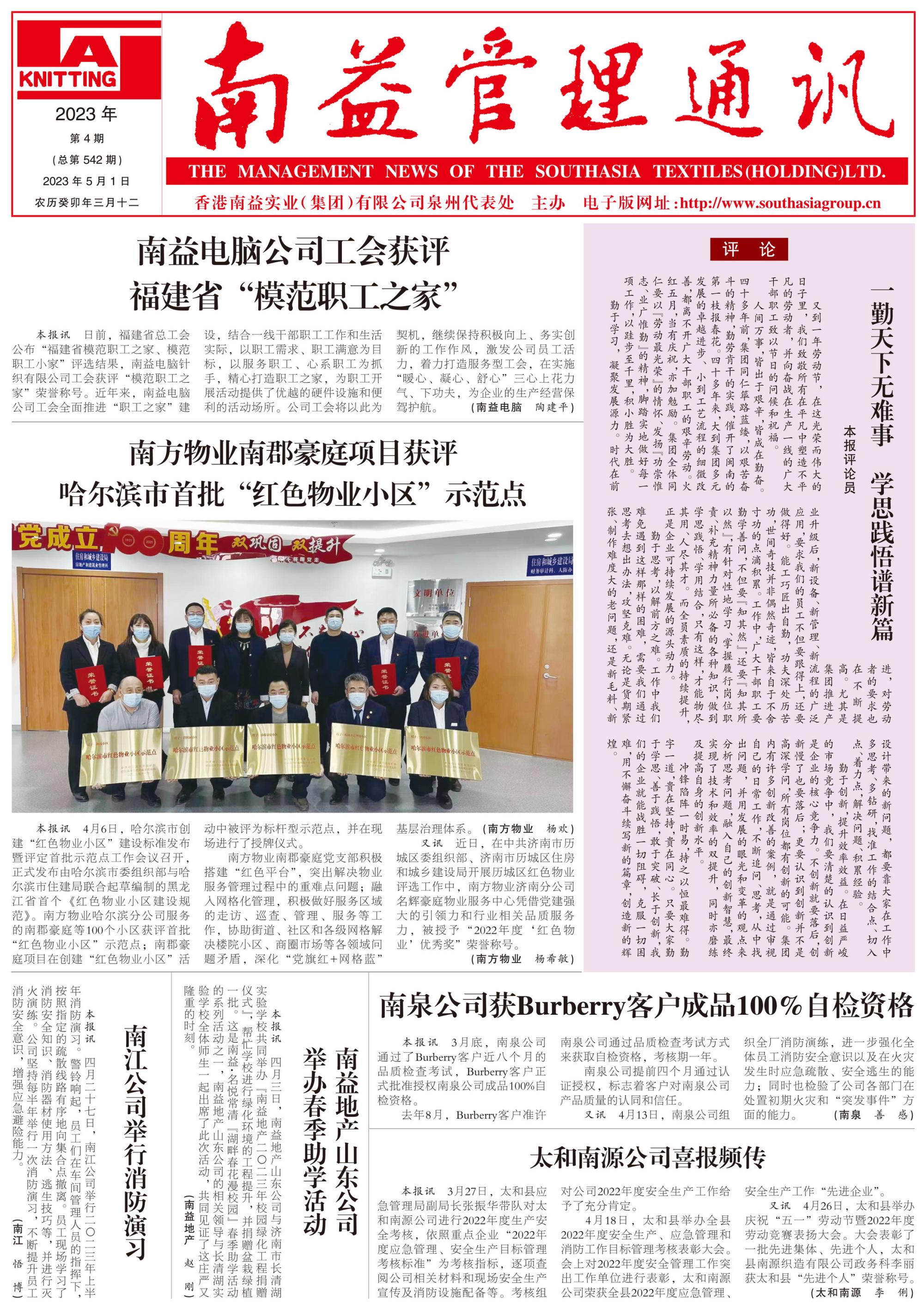 DS视讯·(中国)官方网站