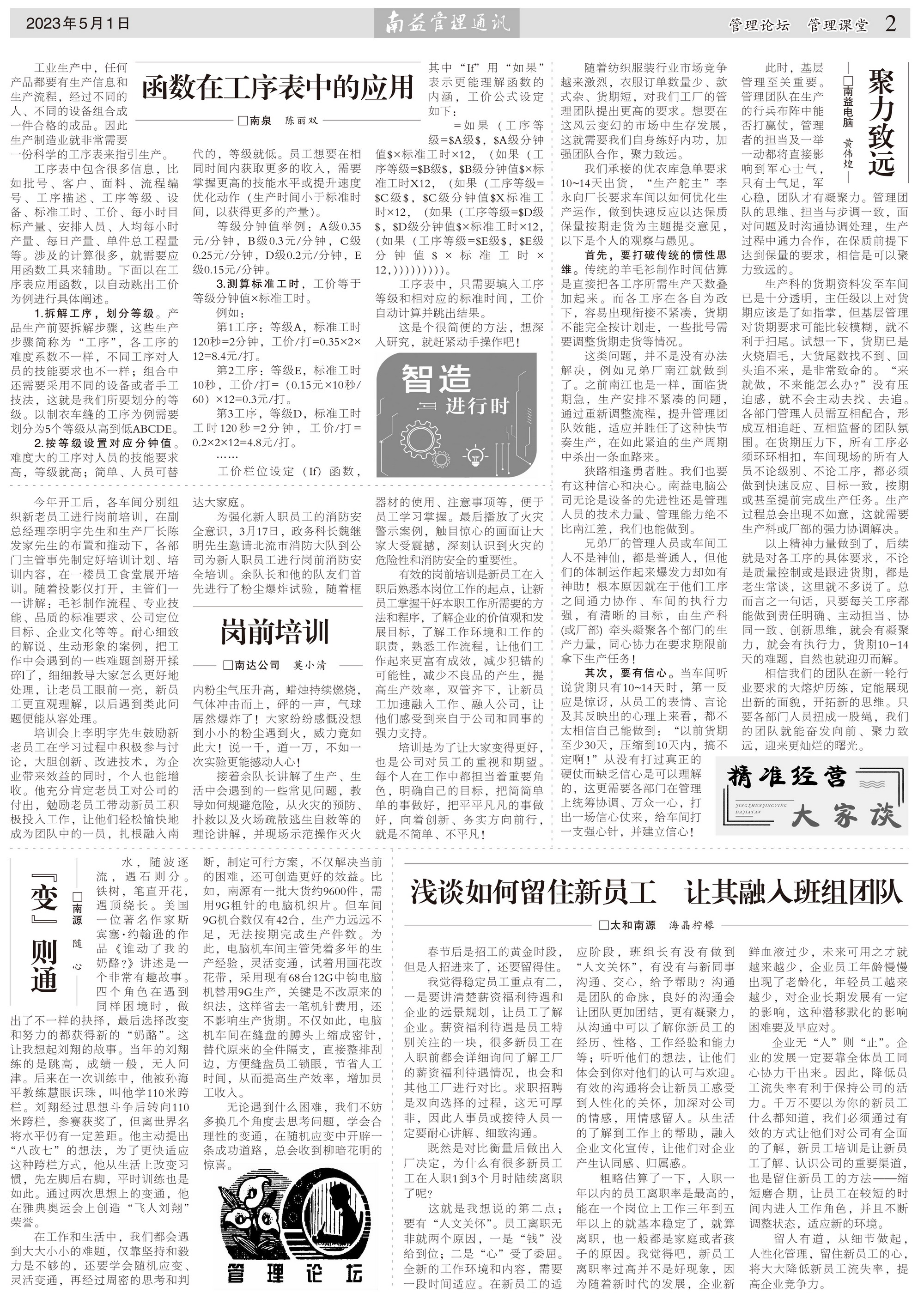 DS视讯·(中国)官方网站