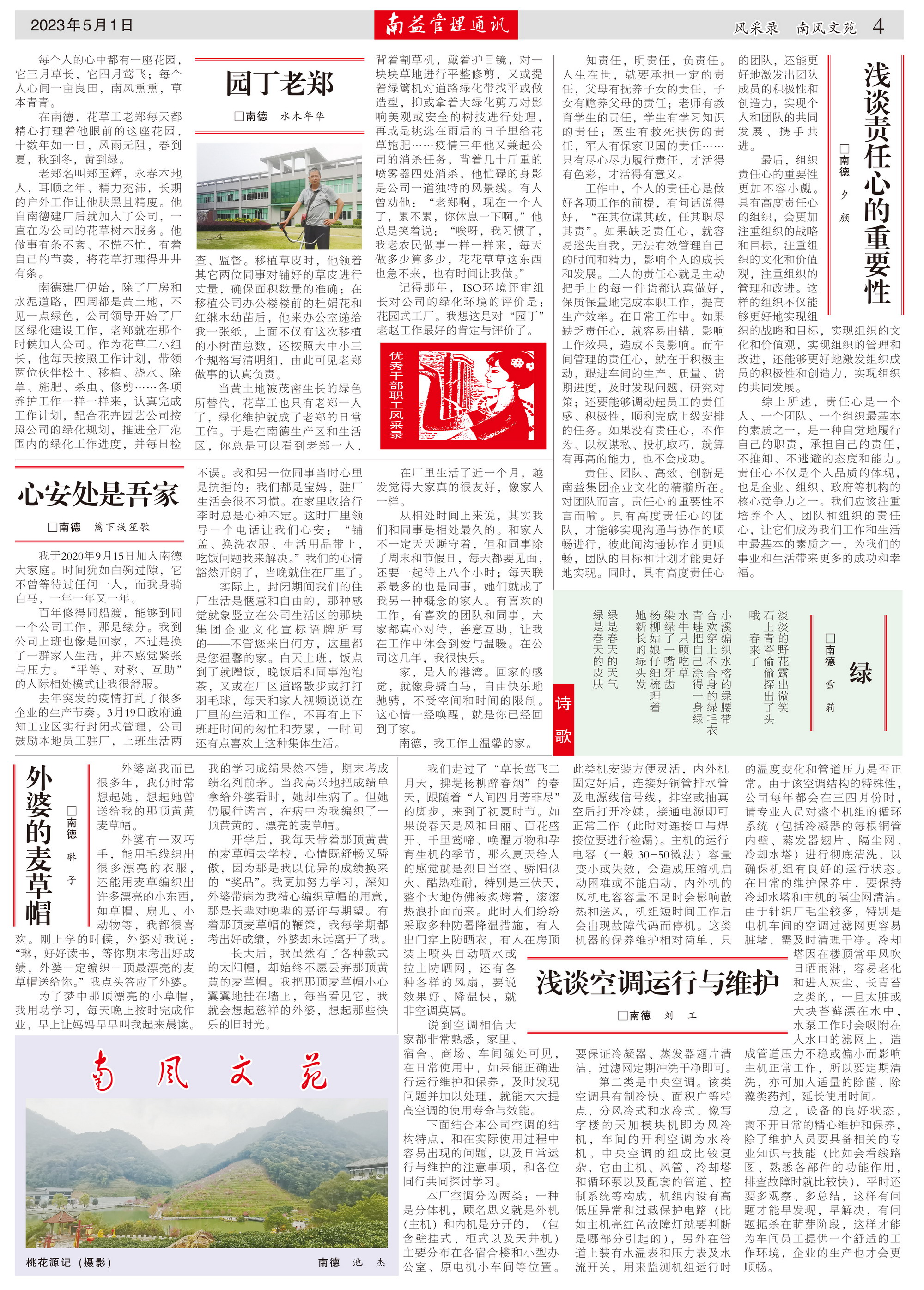 DS视讯·(中国)官方网站