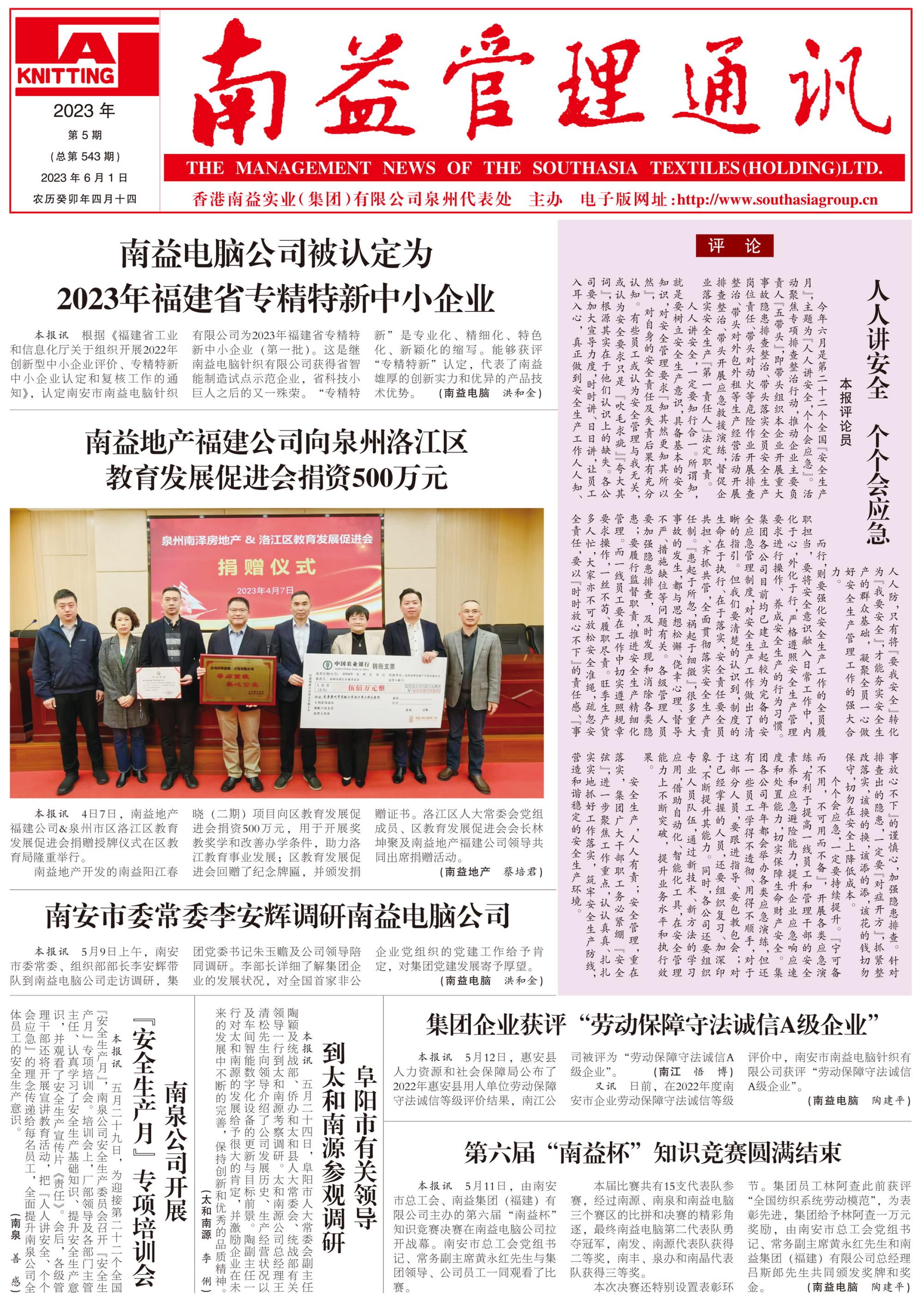 DS视讯·(中国)官方网站