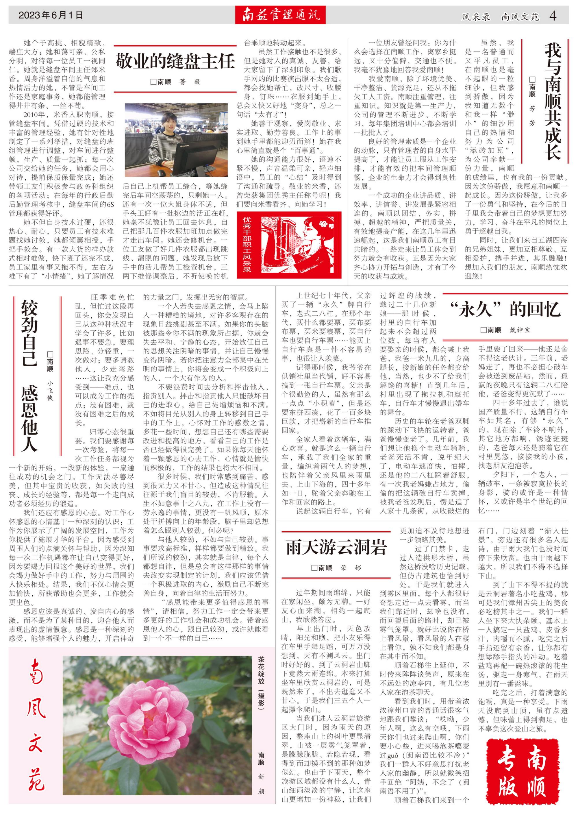 DS视讯·(中国)官方网站