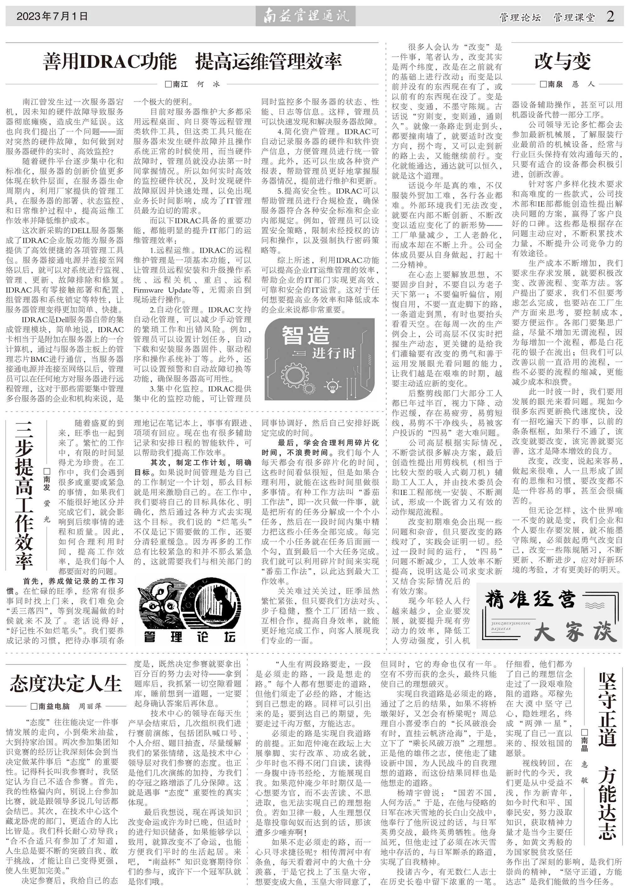 DS视讯·(中国)官方网站