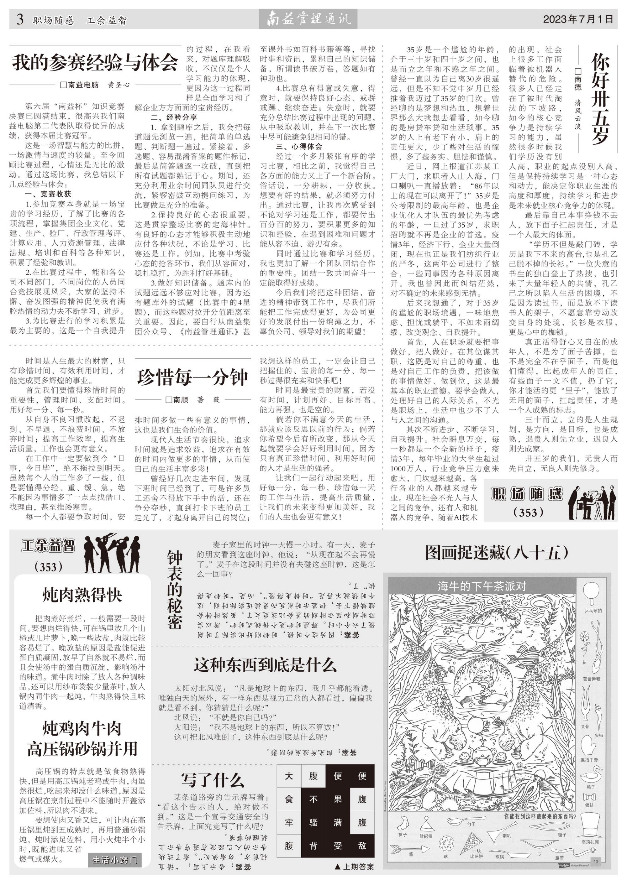 DS视讯·(中国)官方网站