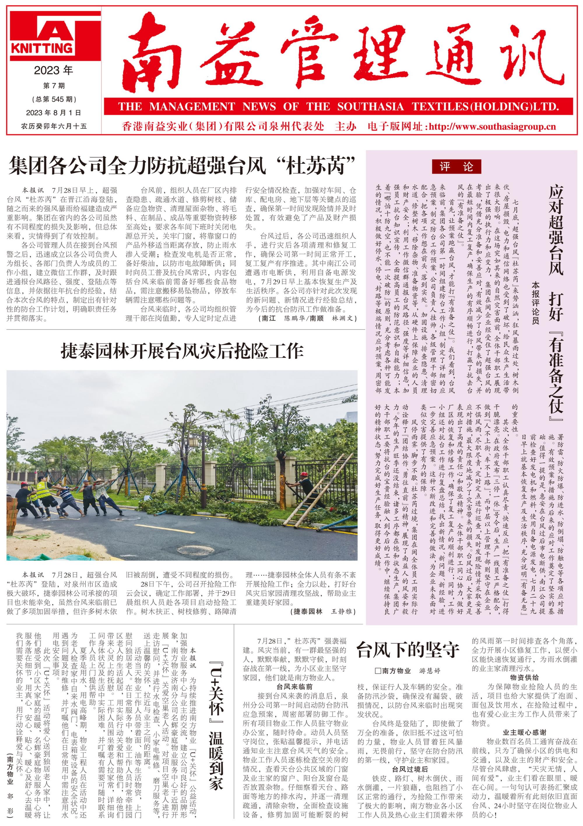 DS视讯·(中国)官方网站