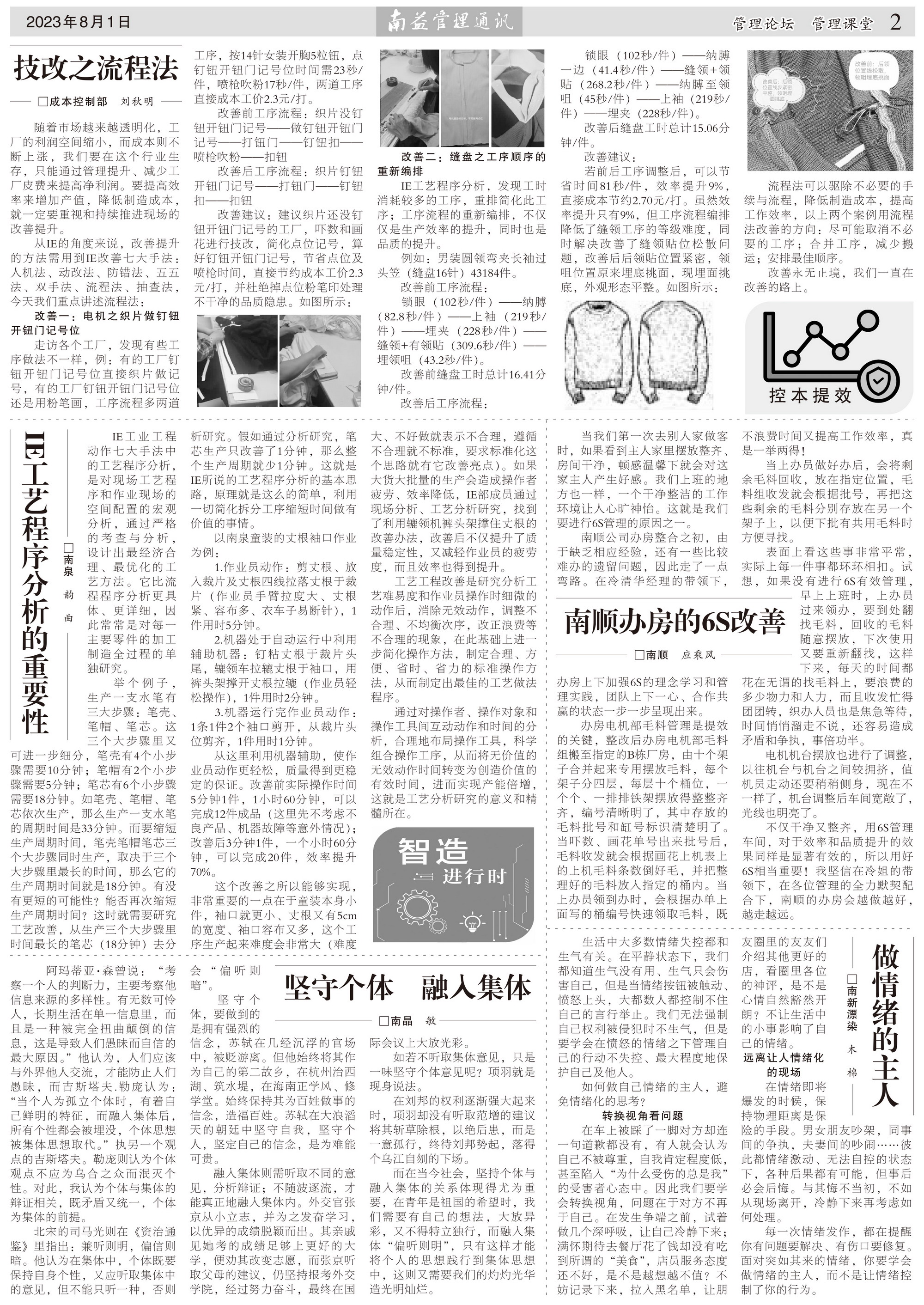 DS视讯·(中国)官方网站