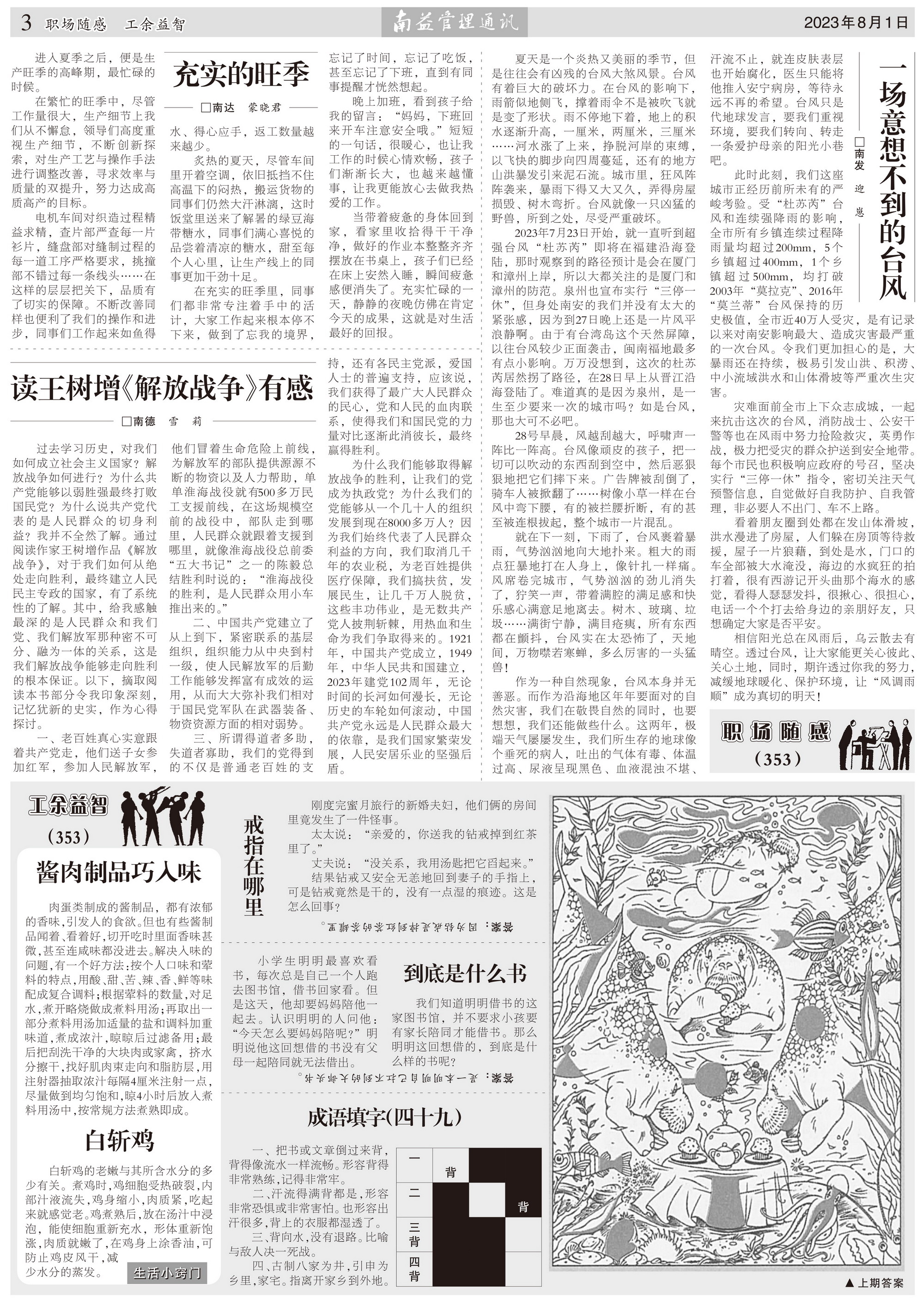 DS视讯·(中国)官方网站