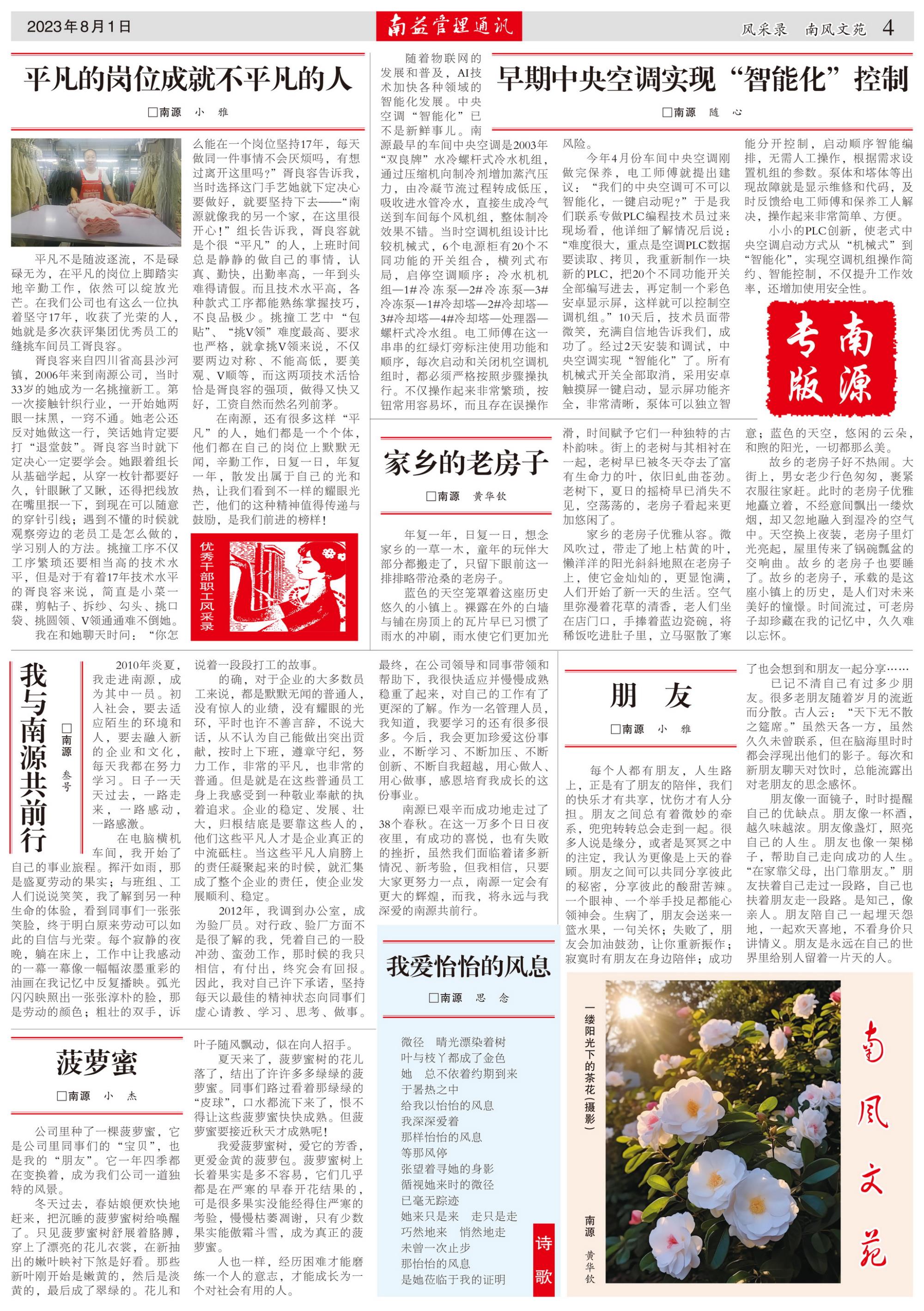 DS视讯·(中国)官方网站