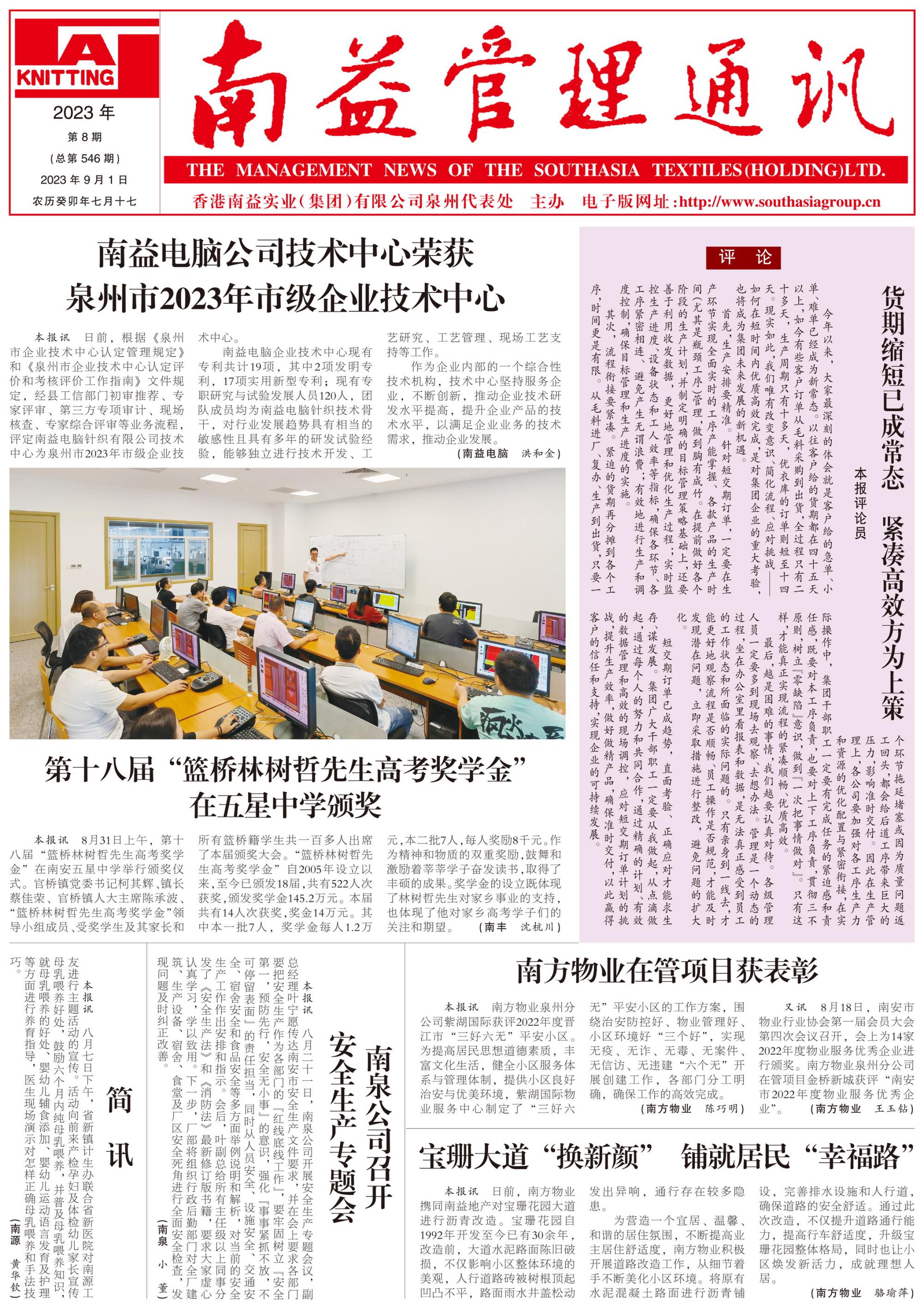 DS视讯·(中国)官方网站