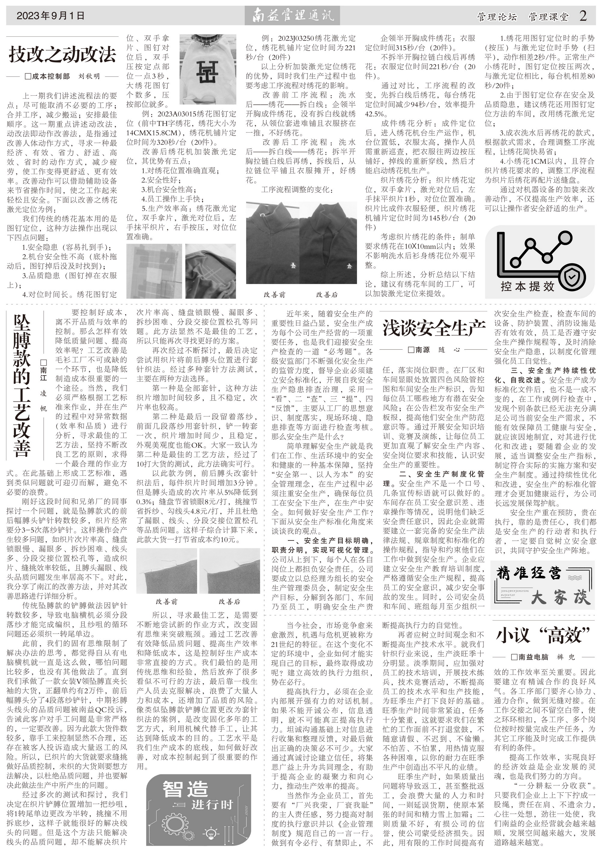 DS视讯·(中国)官方网站