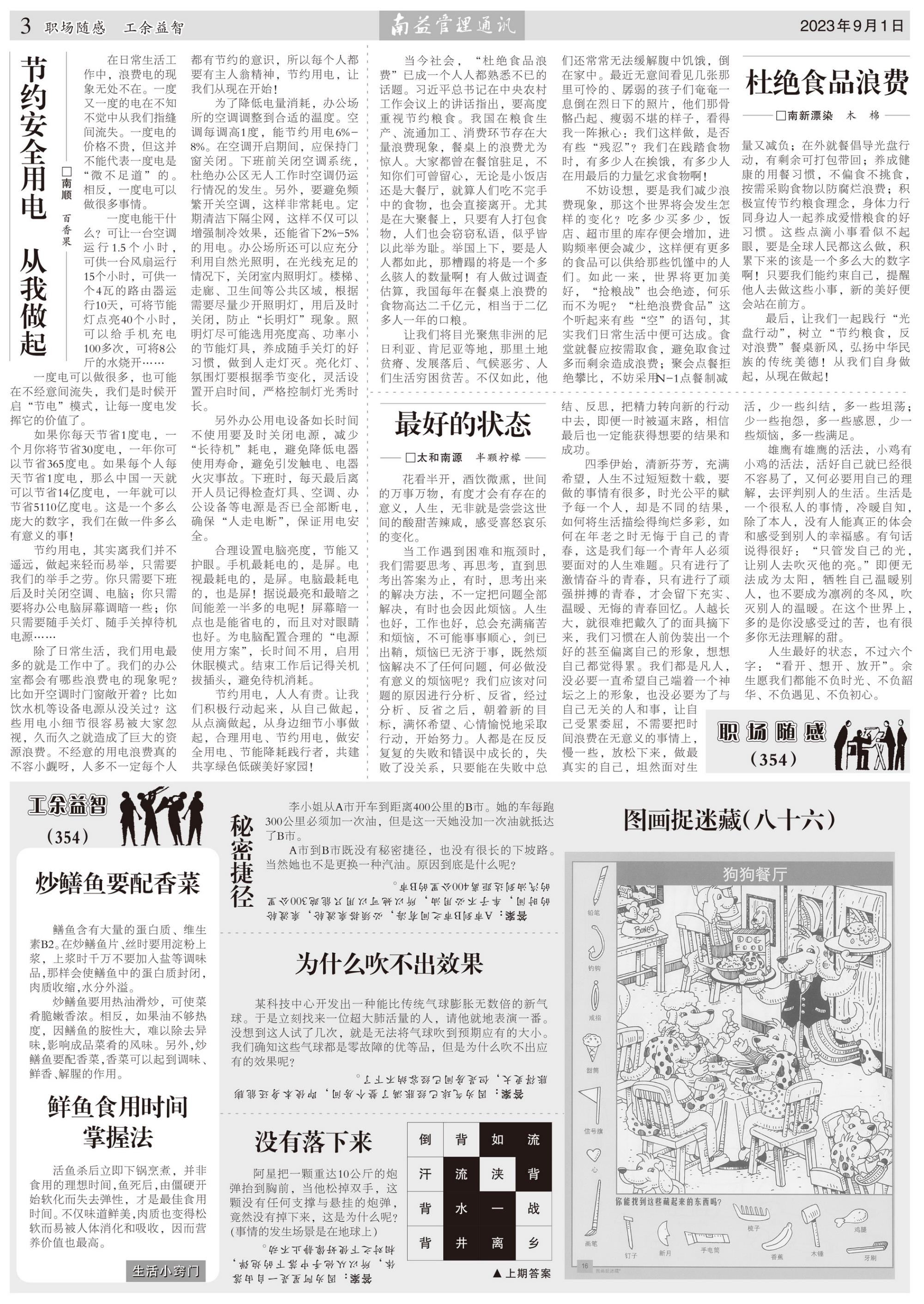 DS视讯·(中国)官方网站