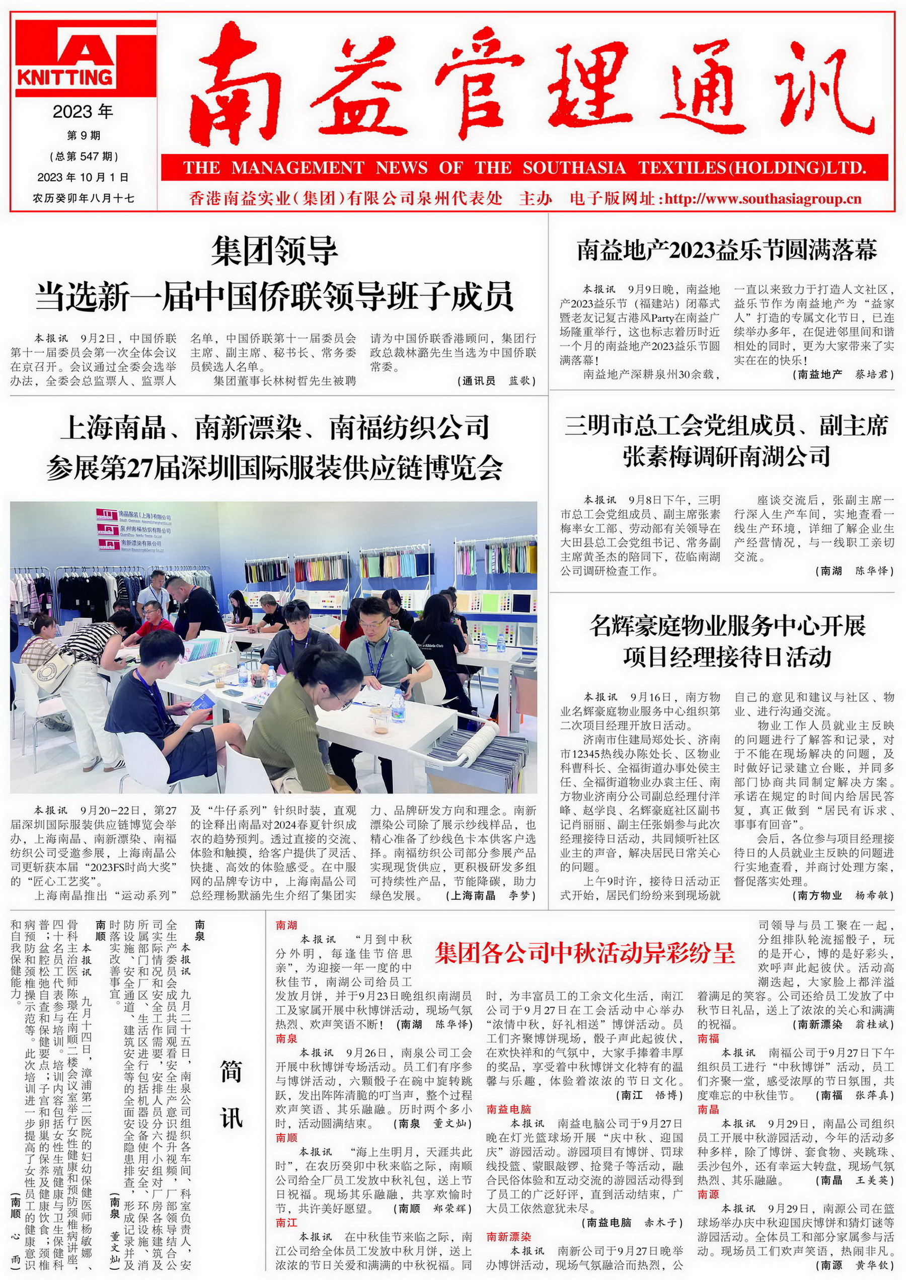DS视讯·(中国)官方网站