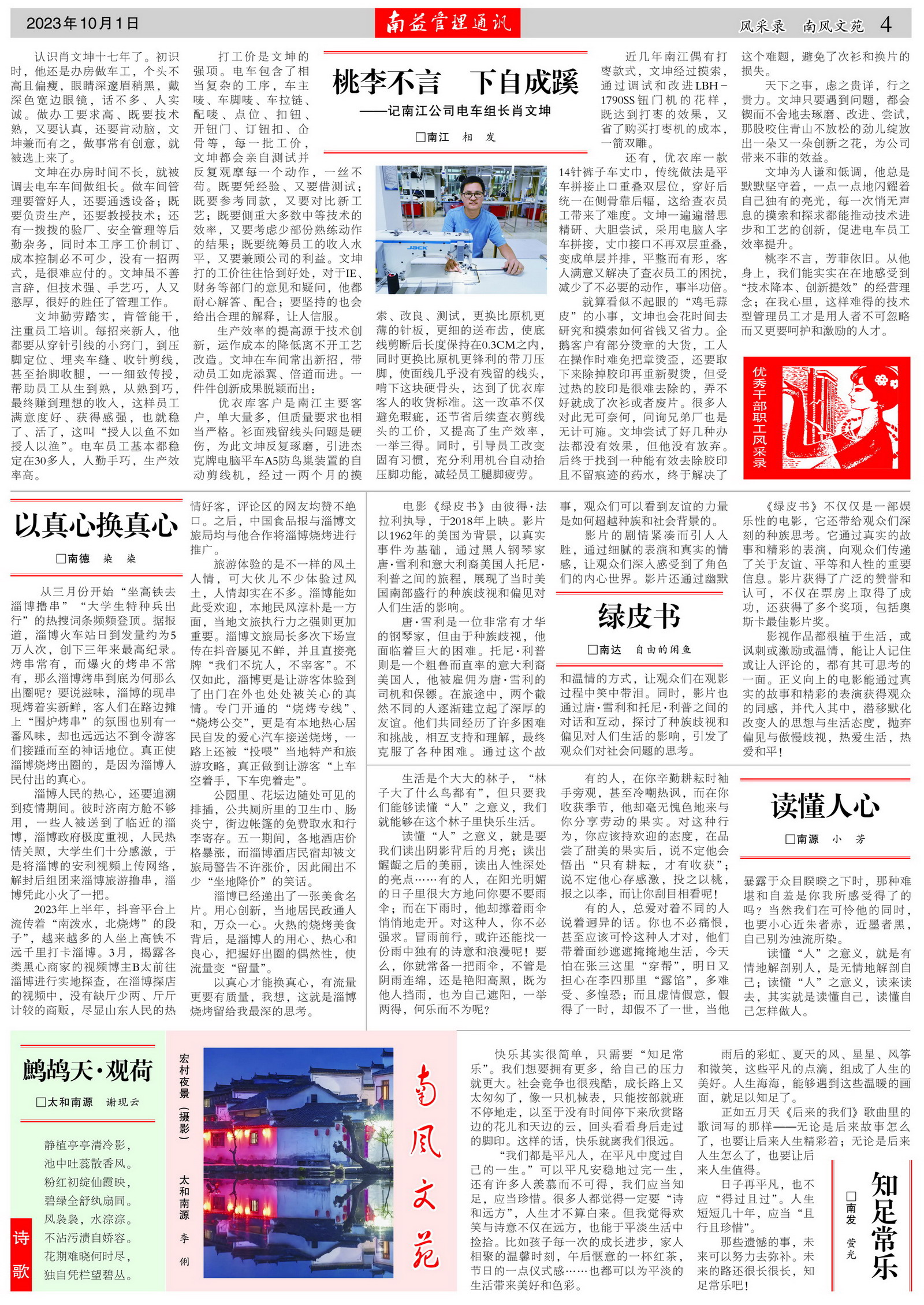 DS视讯·(中国)官方网站