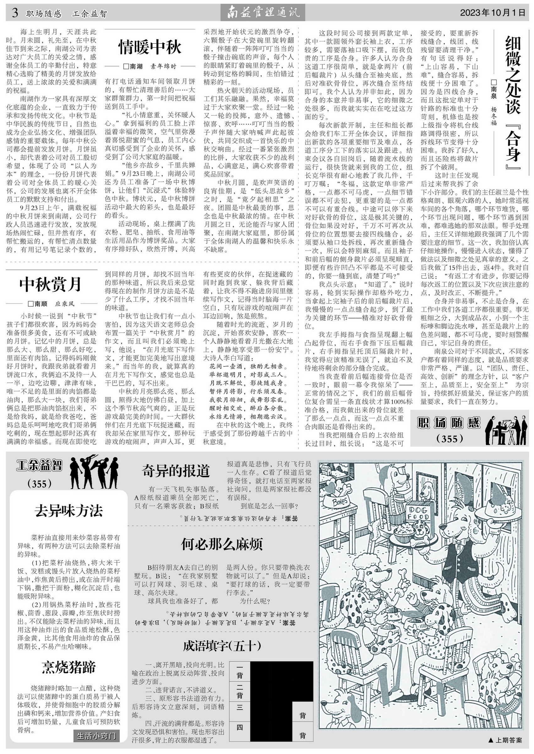 DS视讯·(中国)官方网站