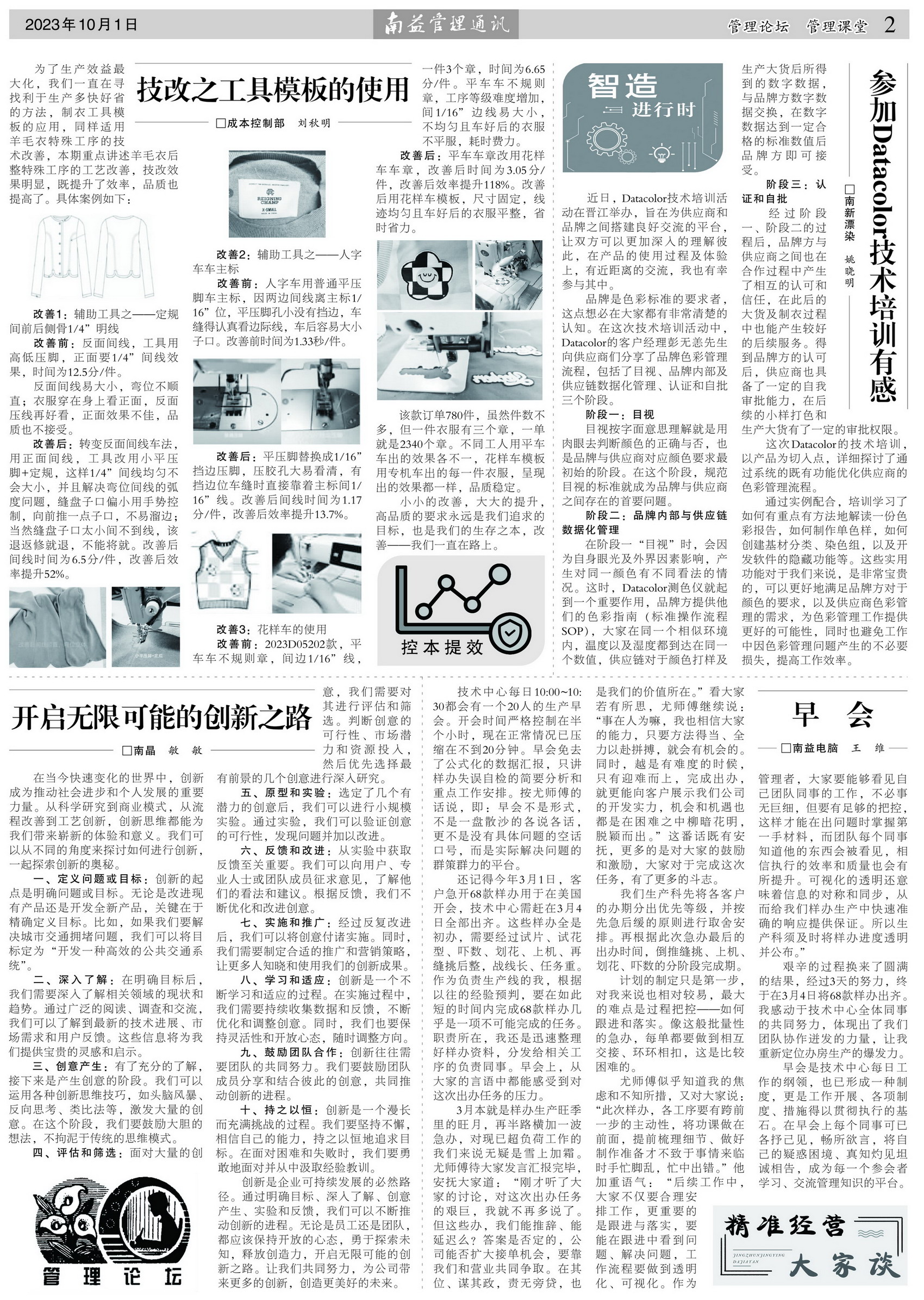 DS视讯·(中国)官方网站