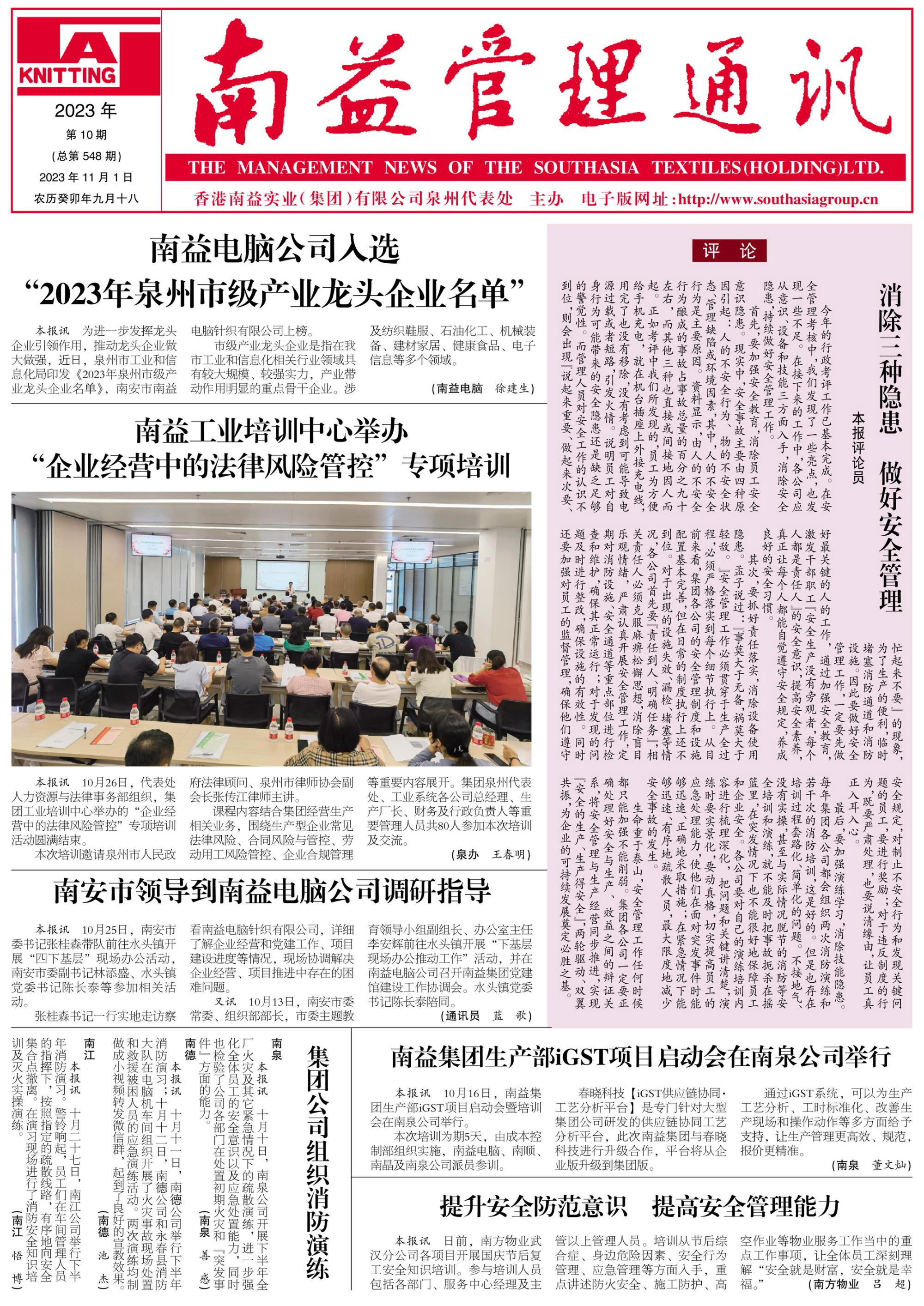 DS视讯·(中国)官方网站