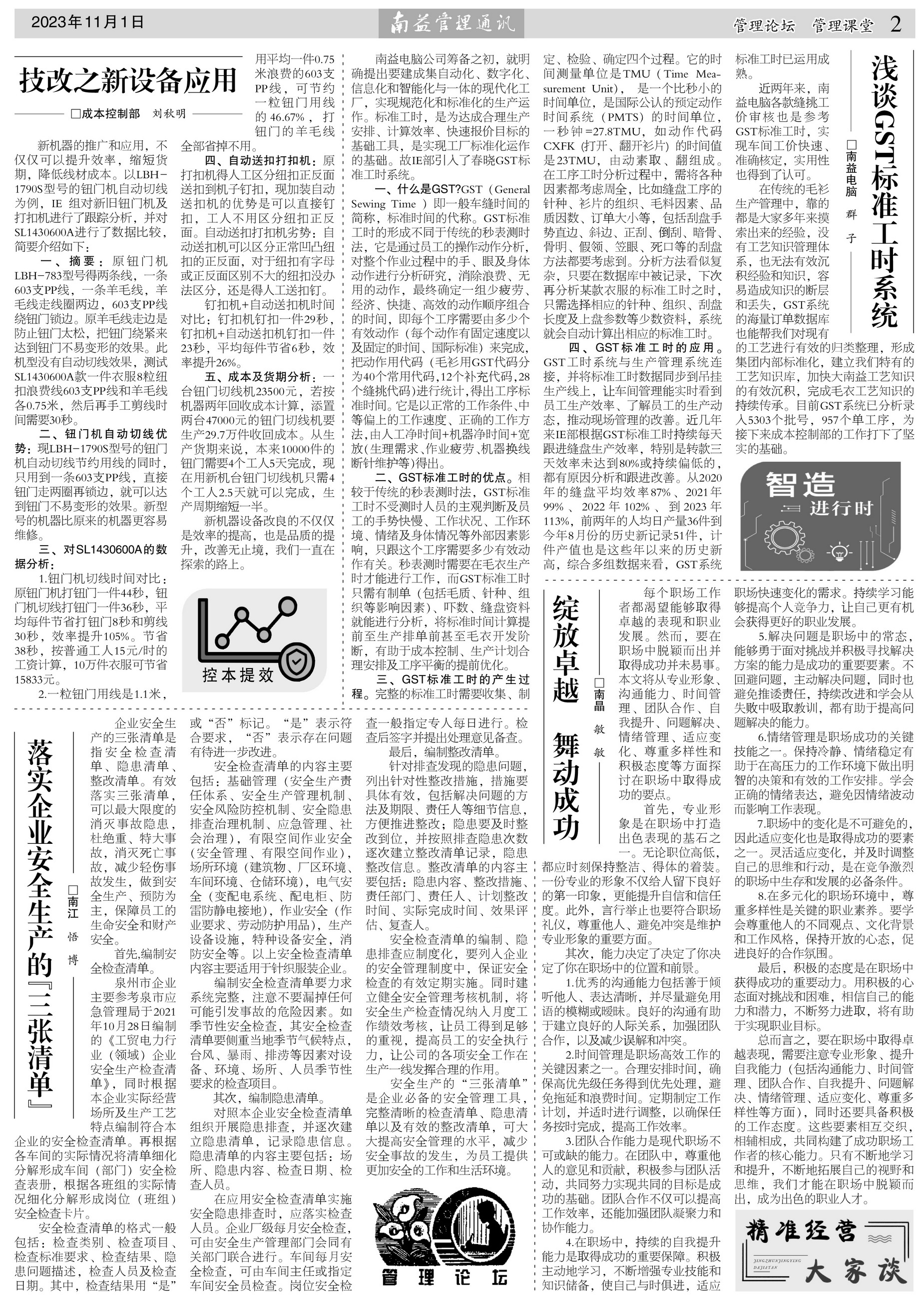 DS视讯·(中国)官方网站