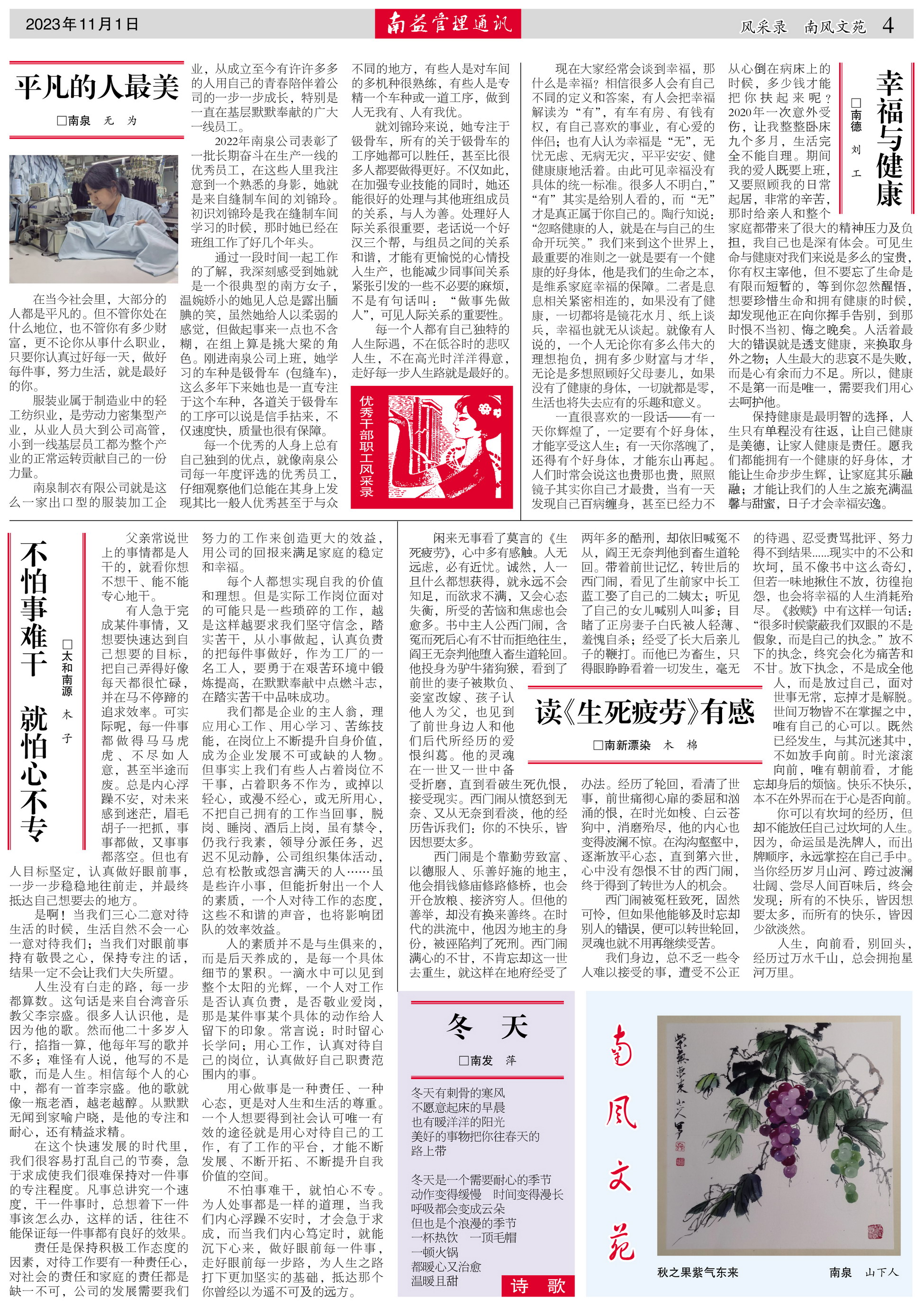 DS视讯·(中国)官方网站