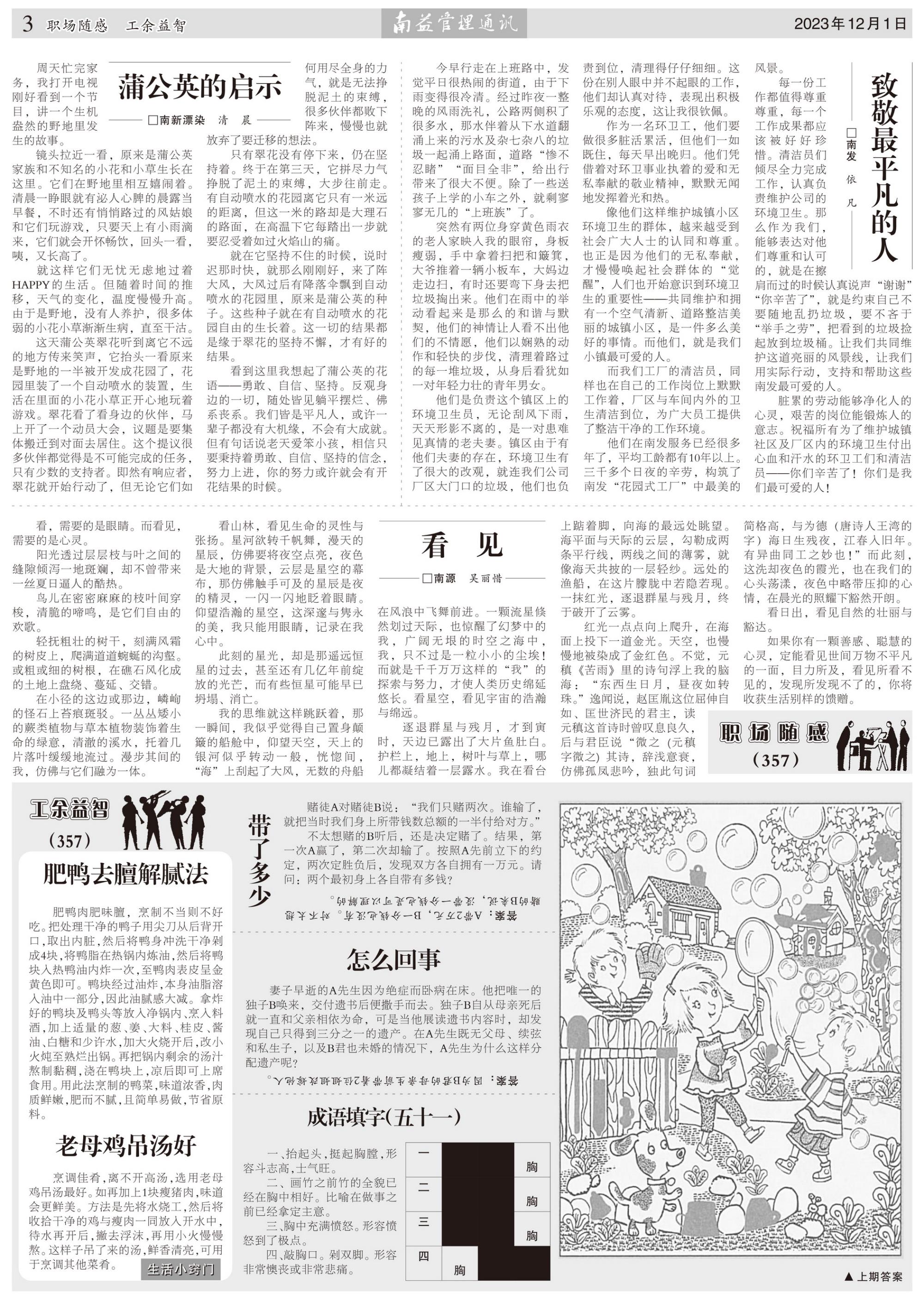 DS视讯·(中国)官方网站