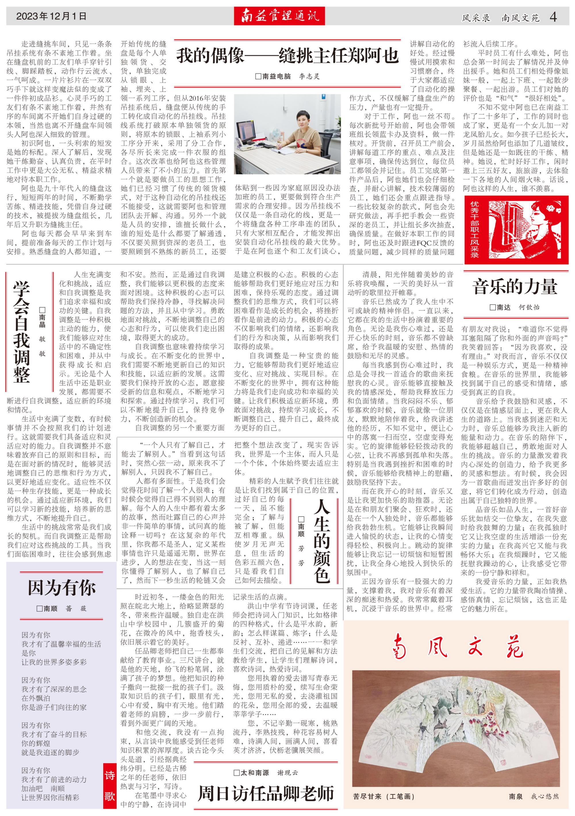 DS视讯·(中国)官方网站