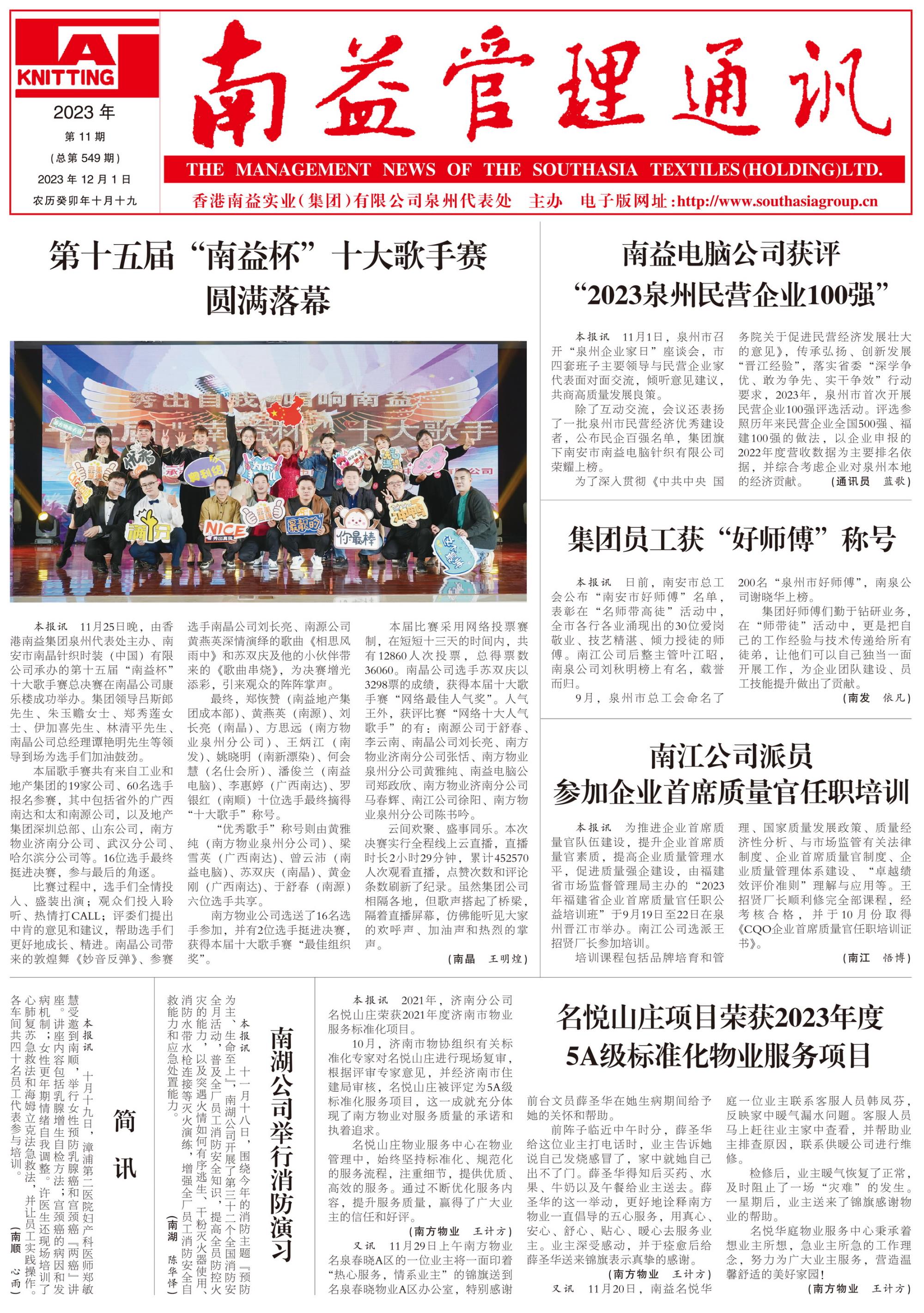 DS视讯·(中国)官方网站