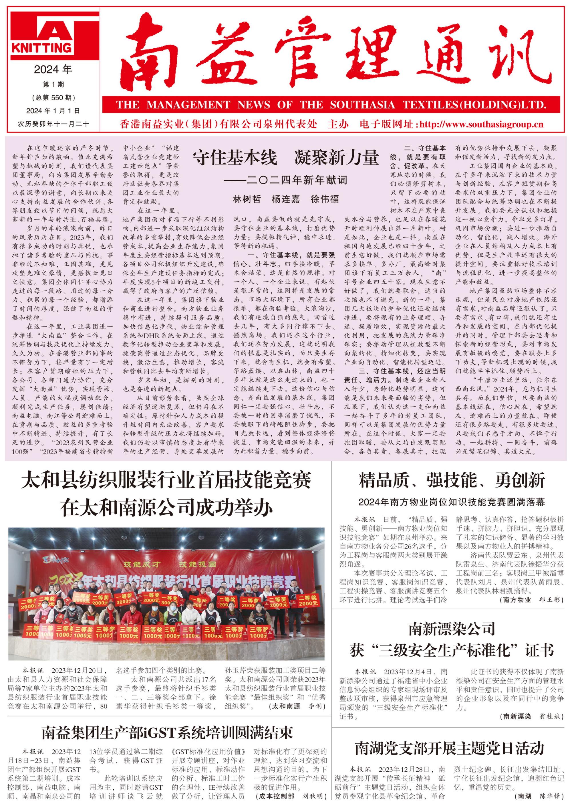 DS视讯·(中国)官方网站