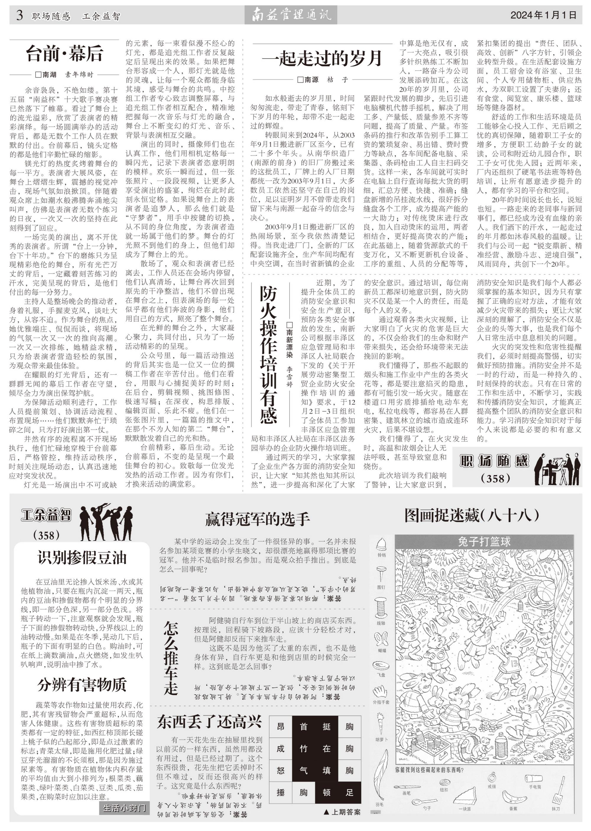 DS视讯·(中国)官方网站