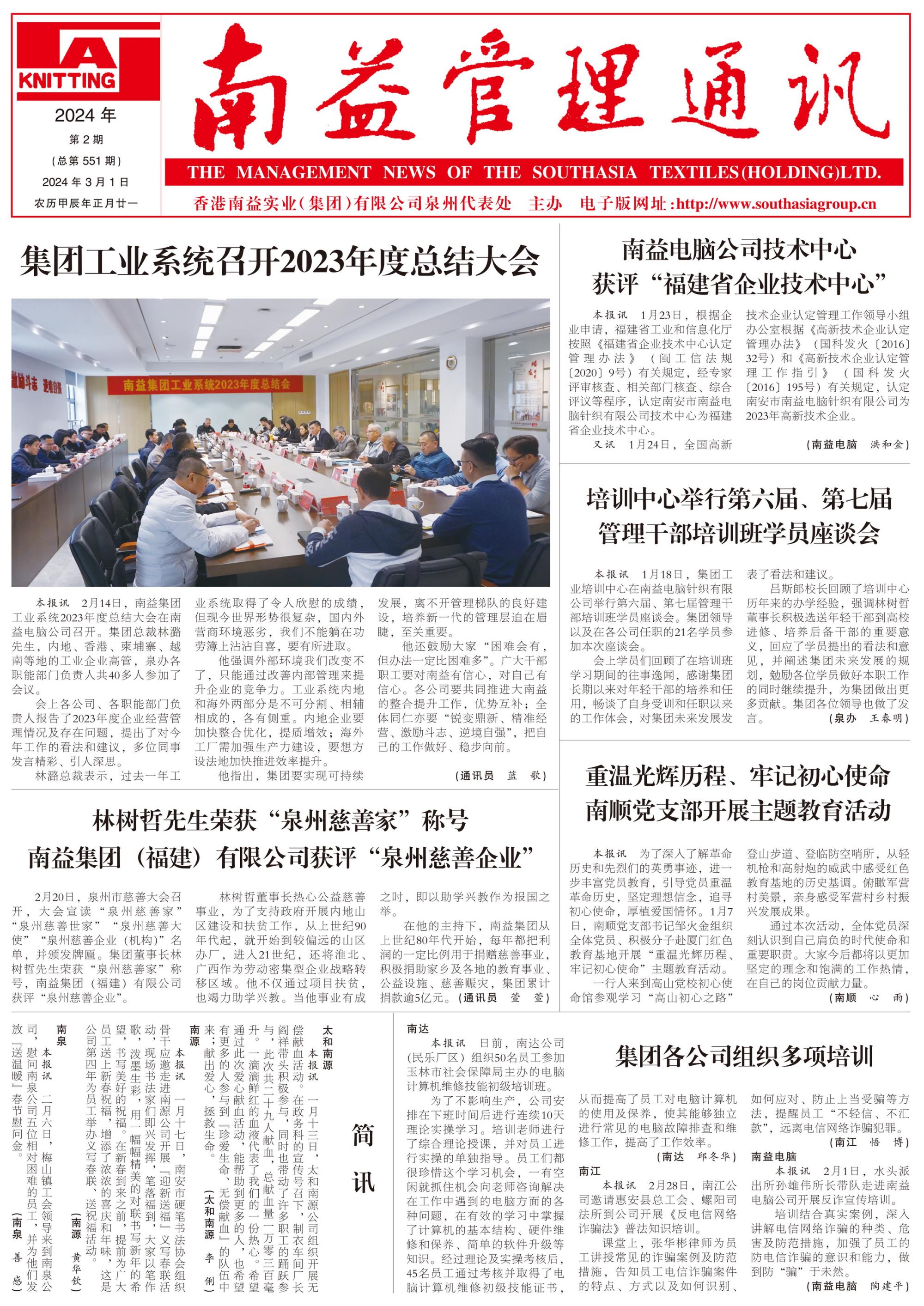DS视讯·(中国)官方网站