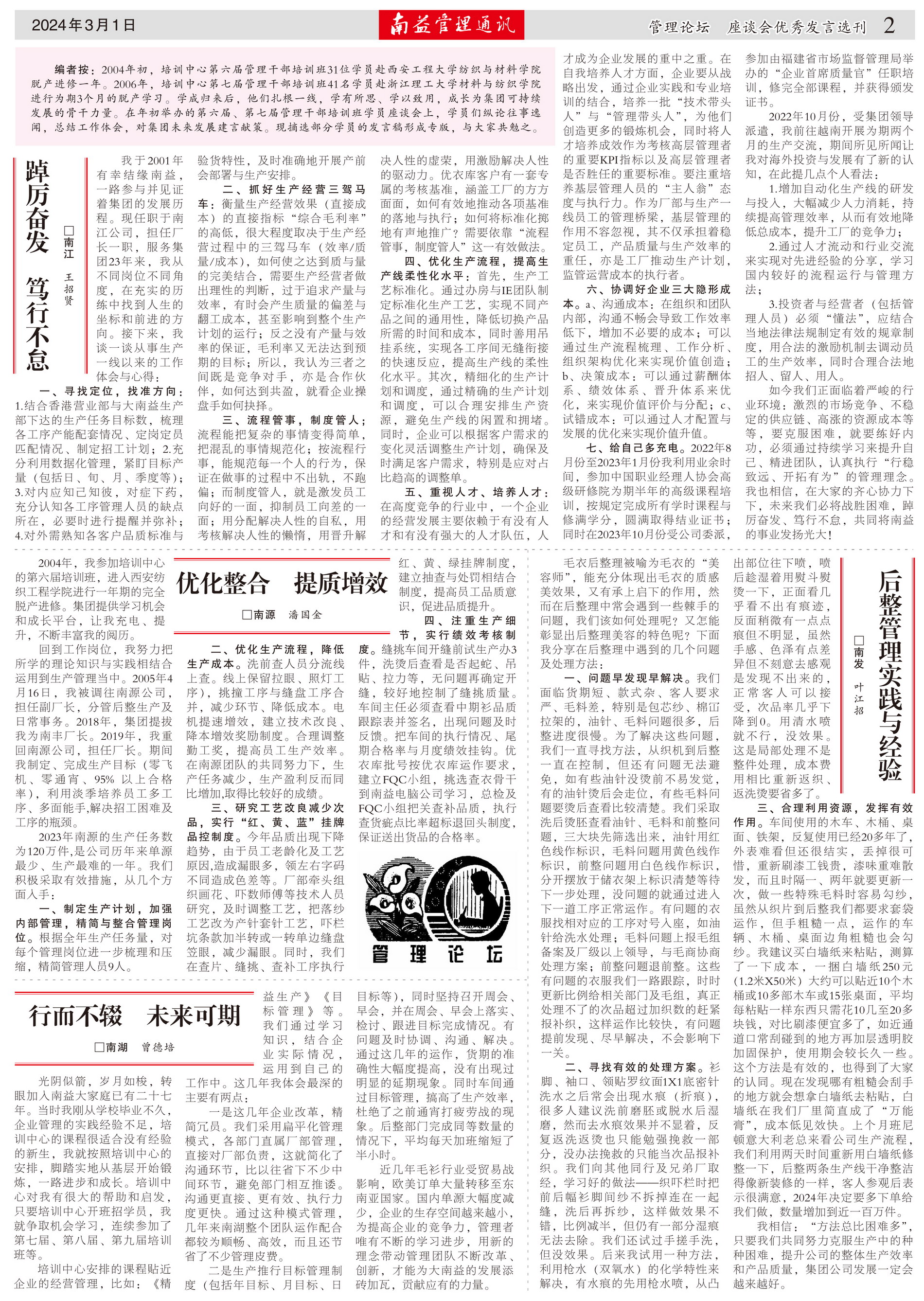 DS视讯·(中国)官方网站