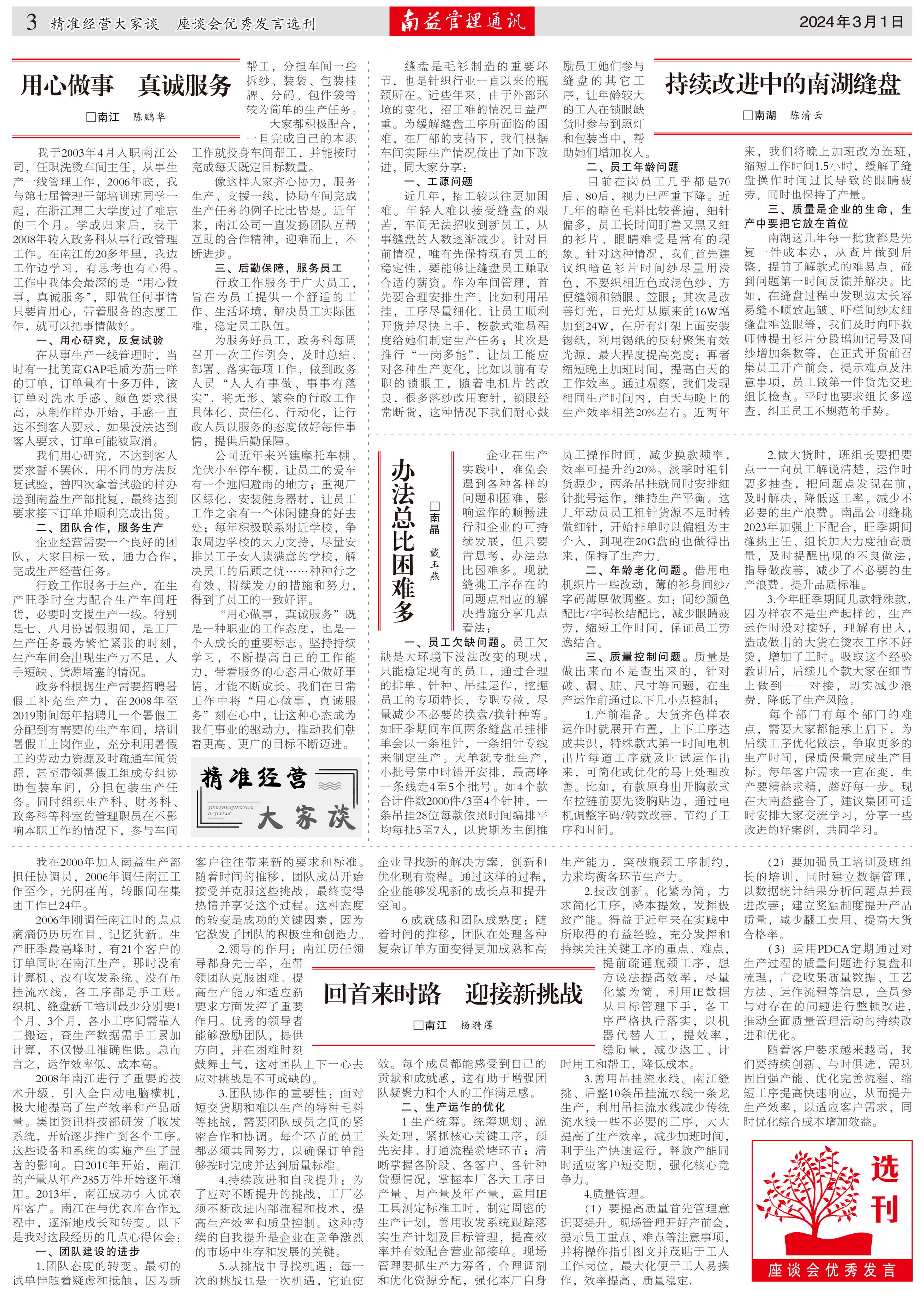 DS视讯·(中国)官方网站