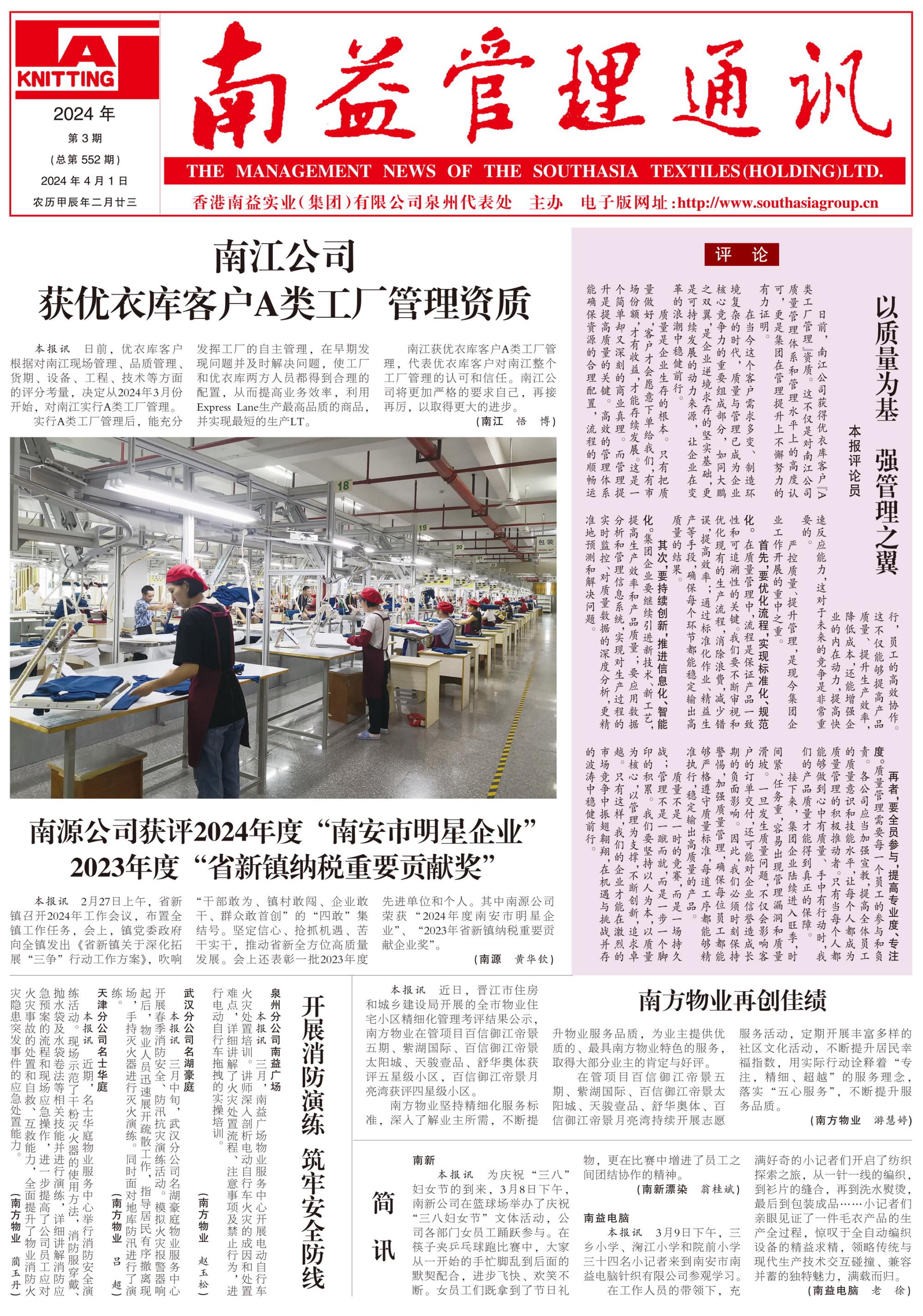 DS视讯·(中国)官方网站