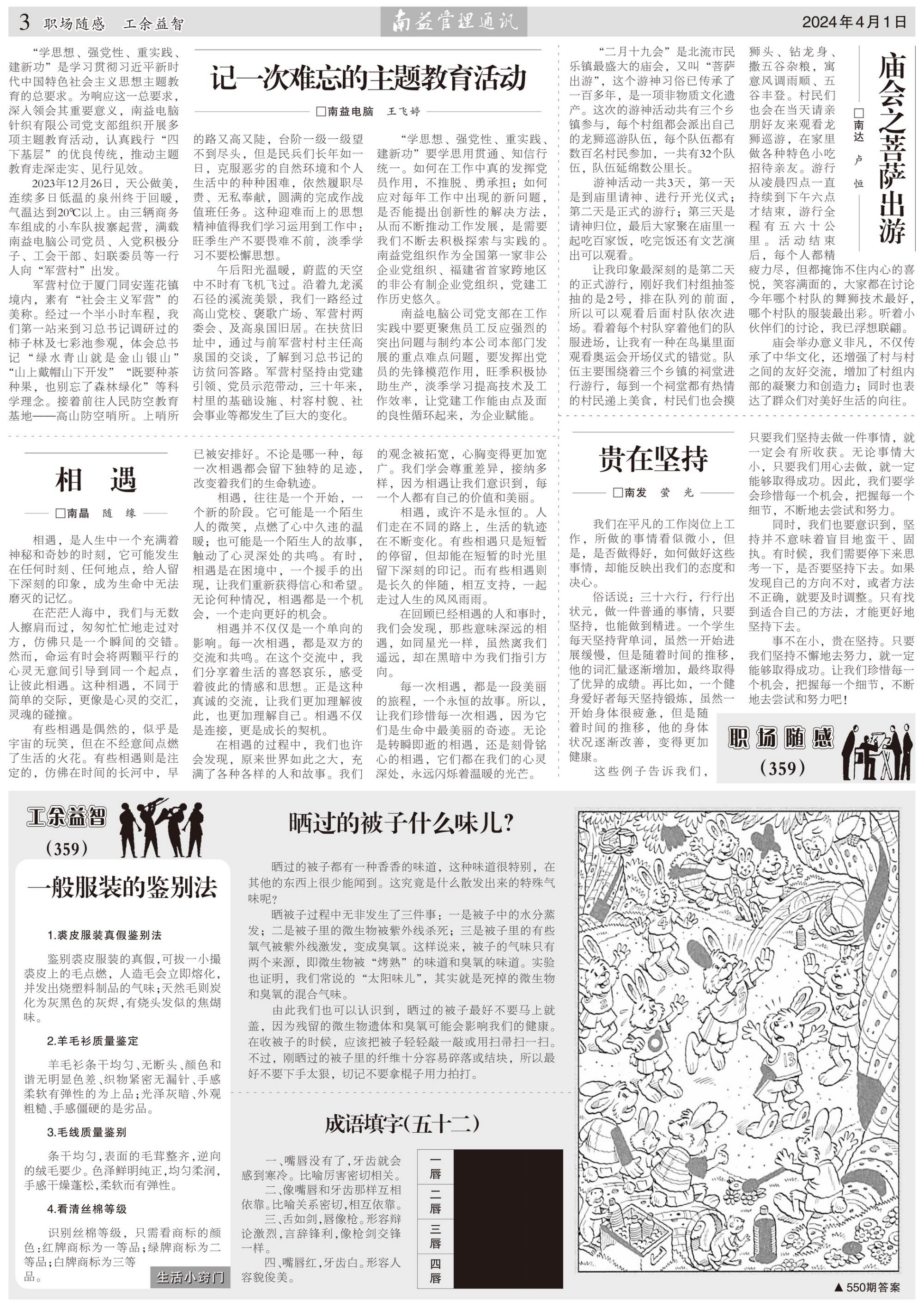 DS视讯·(中国)官方网站