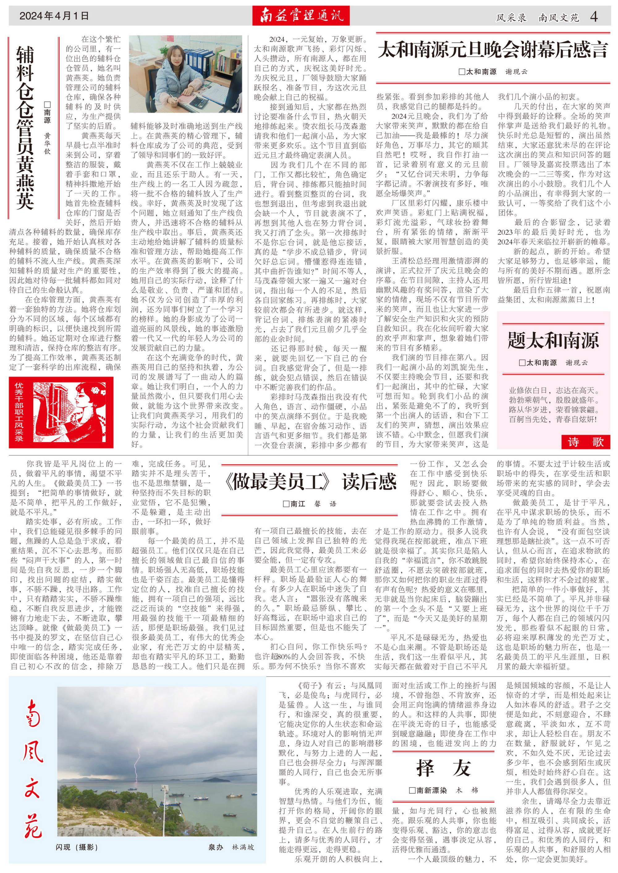 DS视讯·(中国)官方网站