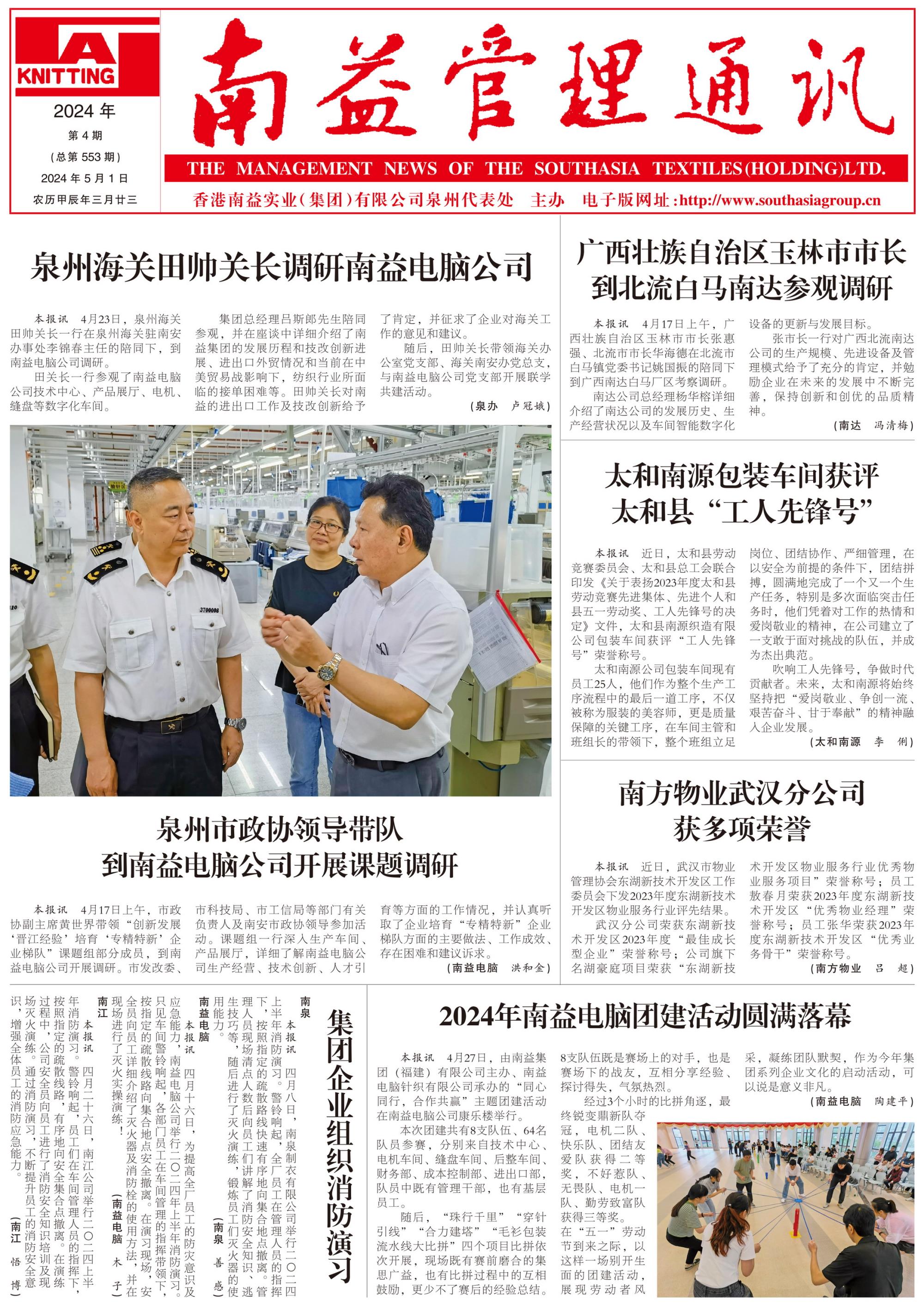 DS视讯·(中国)官方网站