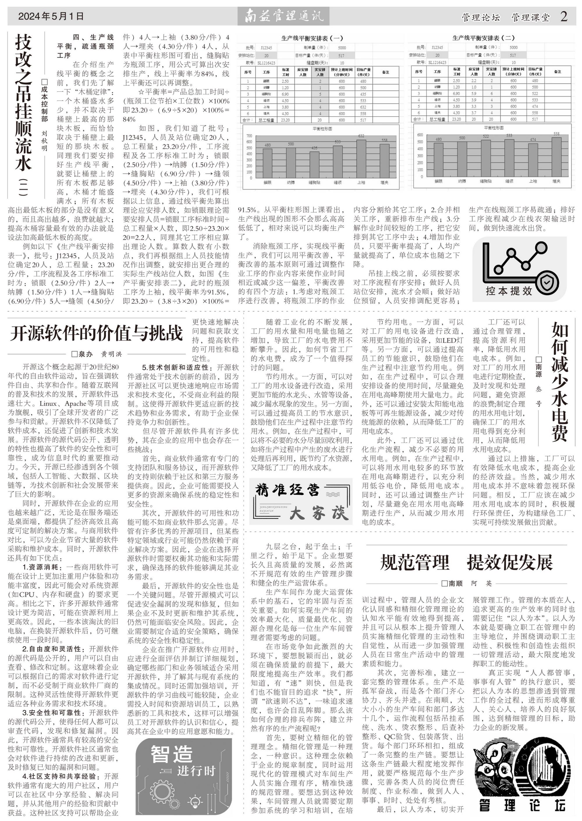DS视讯·(中国)官方网站