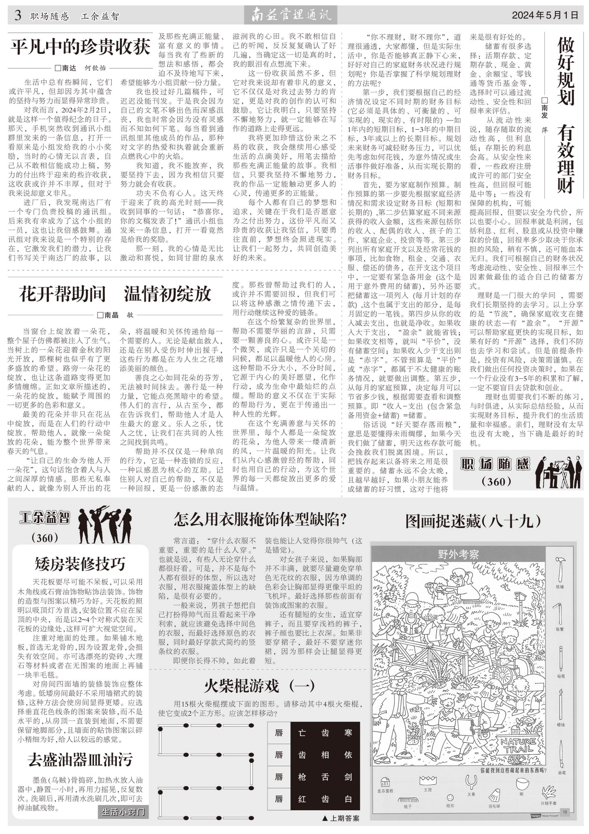 DS视讯·(中国)官方网站