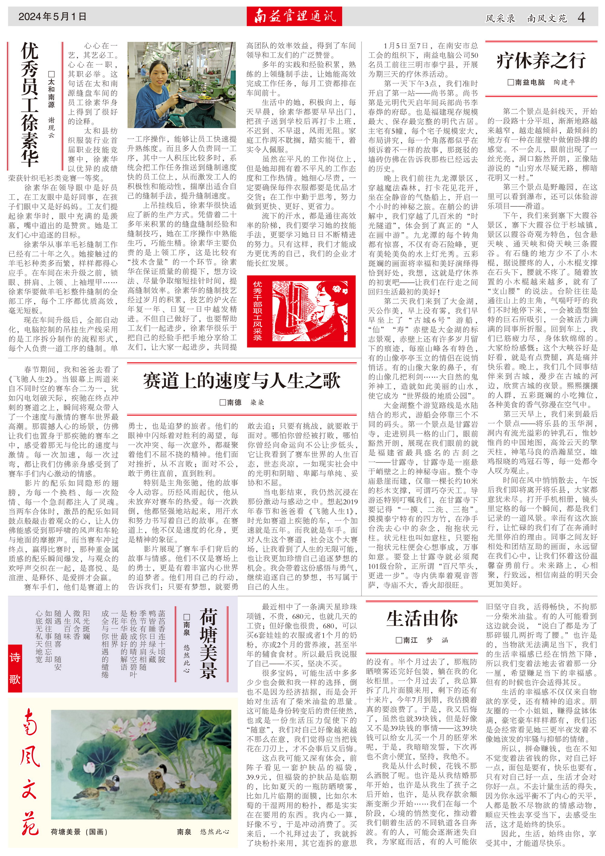 DS视讯·(中国)官方网站