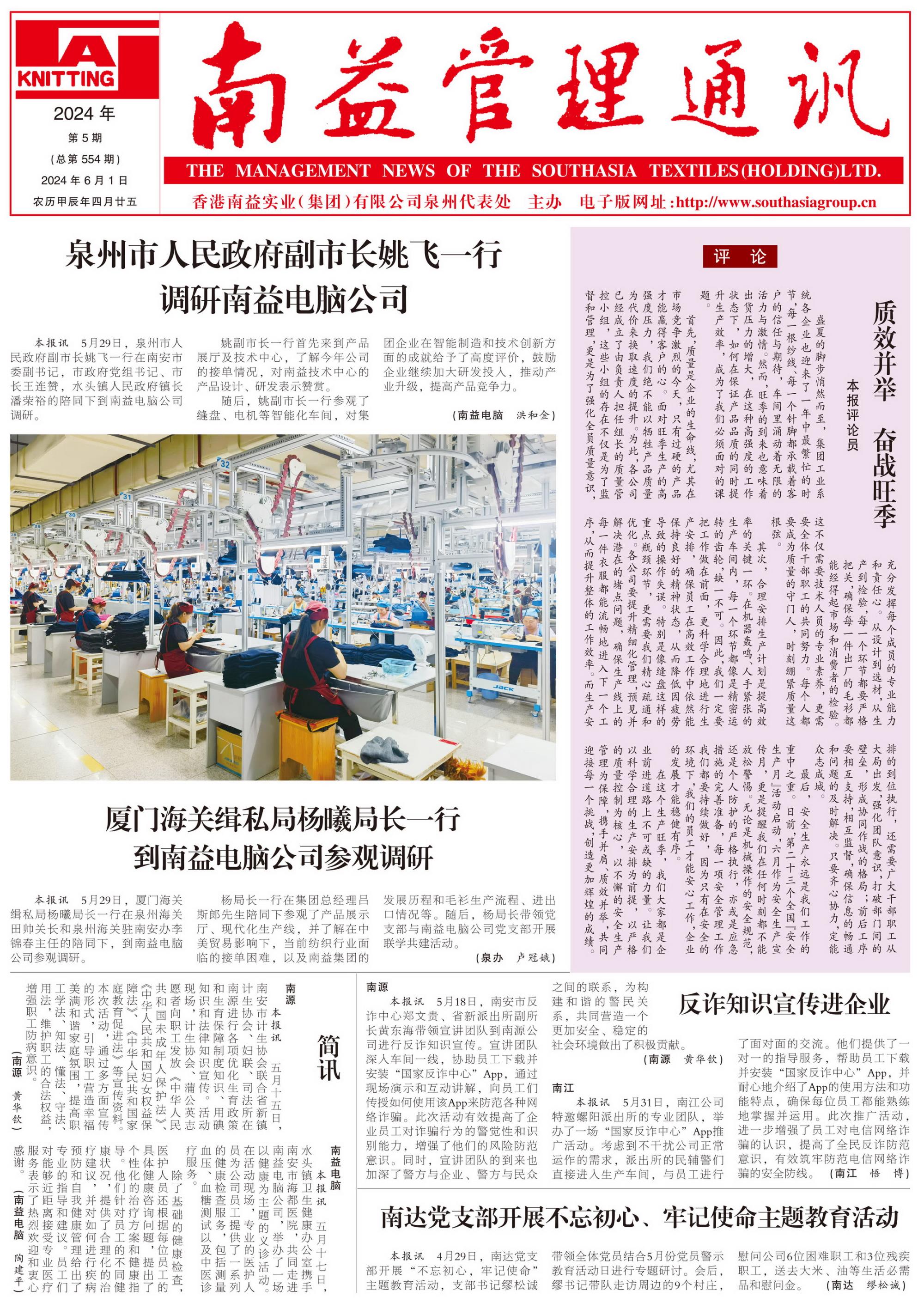 DS视讯·(中国)官方网站