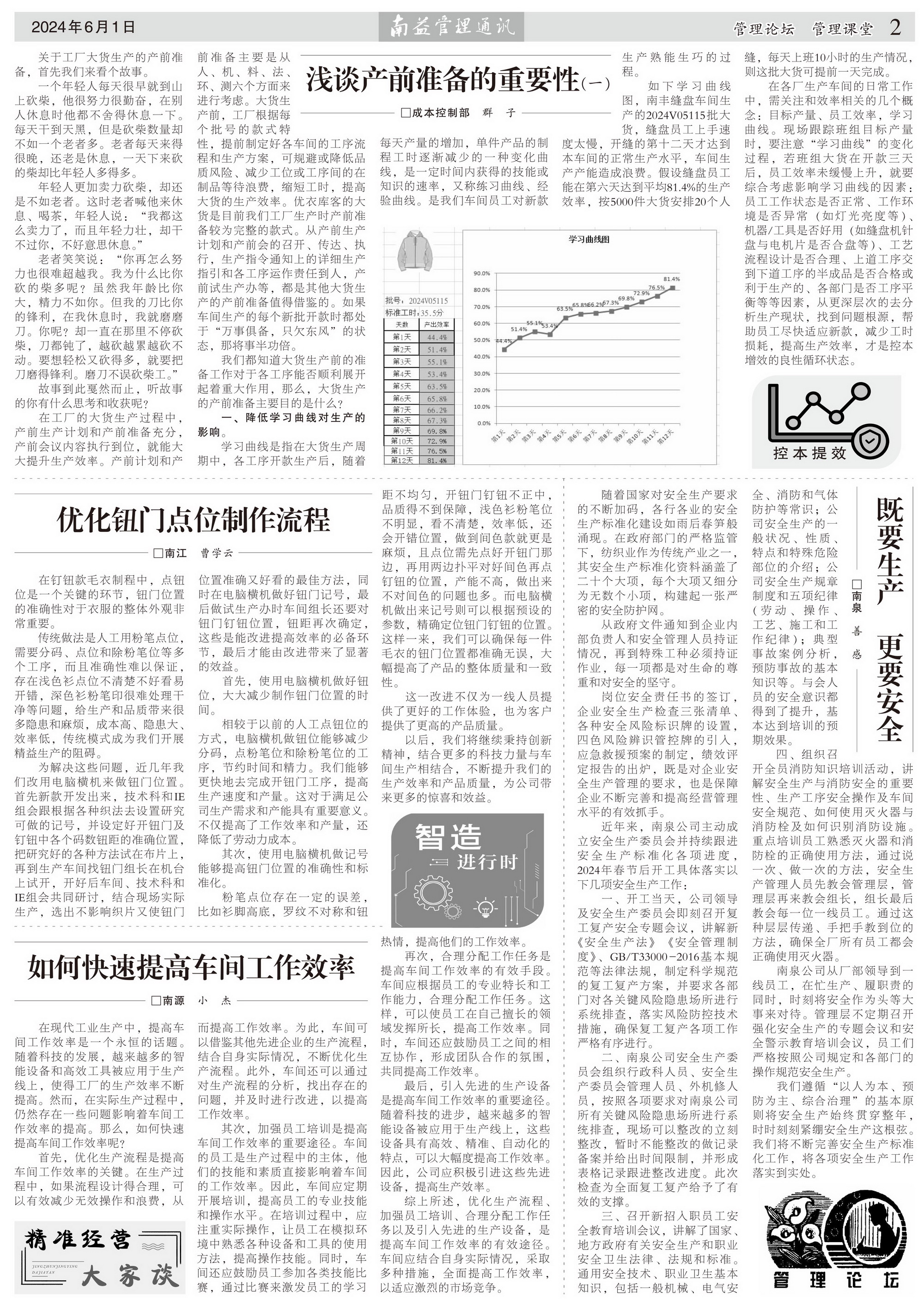 DS视讯·(中国)官方网站