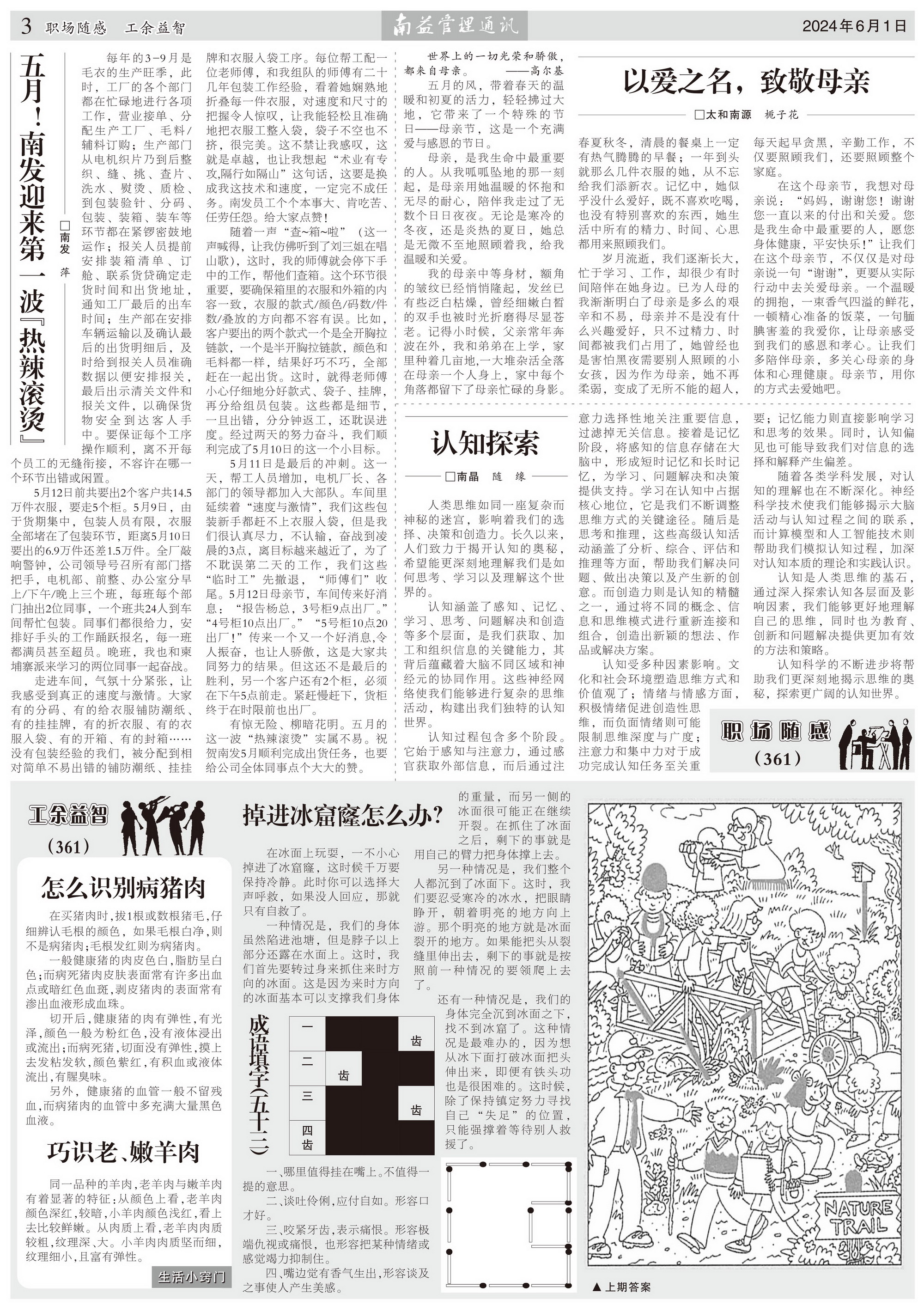 DS视讯·(中国)官方网站